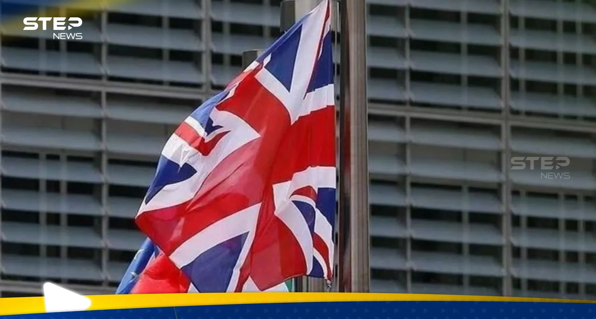 بعد "ضربات الجمعة" على الحوثيين.. إعلان بريطاني "مهم": إعلان بريطاني