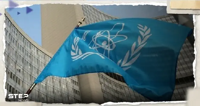 في رسالة إلى الوكالة الدولية للطاقة الذرية.. 4 دول توجه تحذيراً لطهران وتهددها: تخصيب اليورانيوم