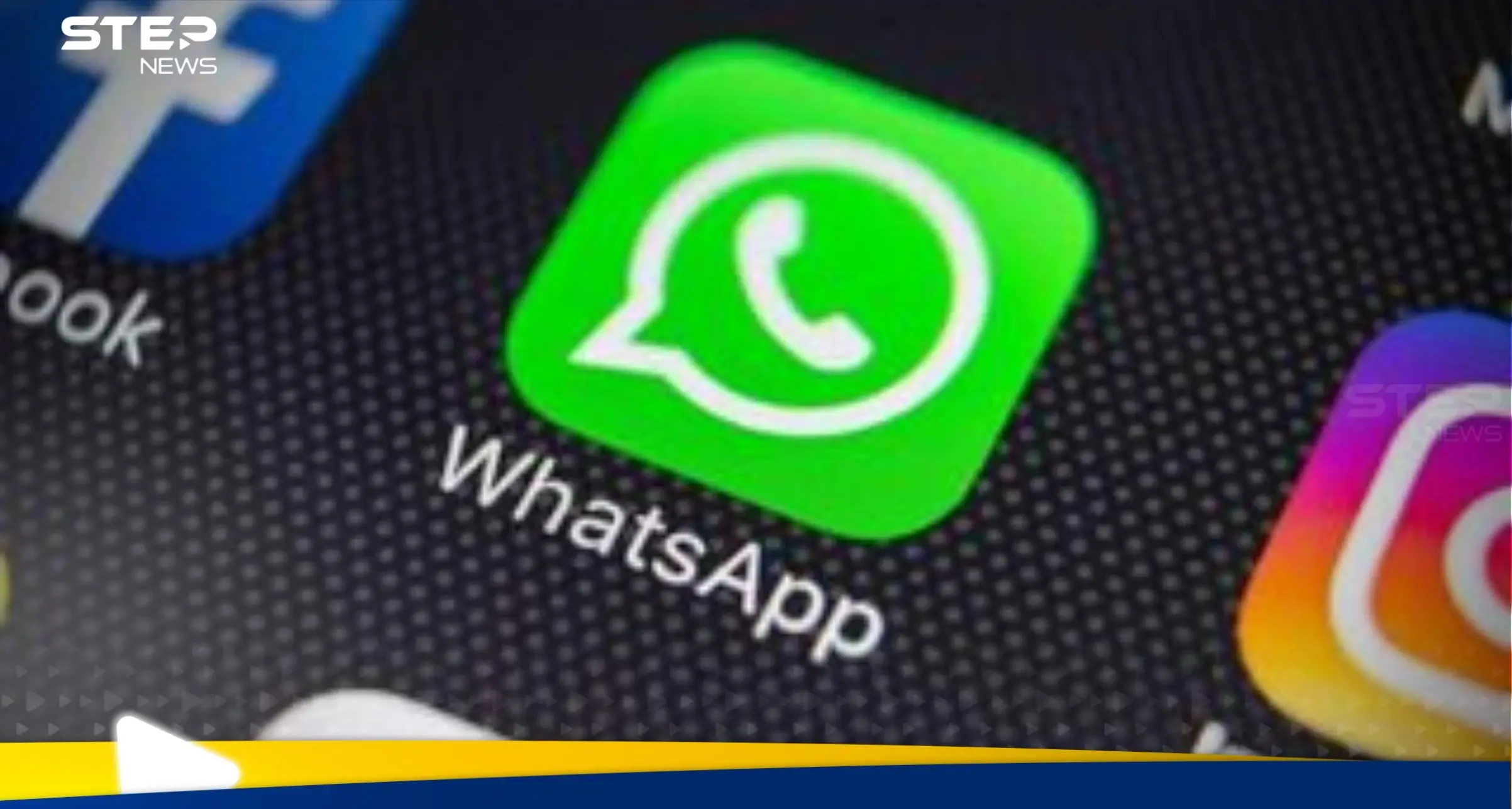 23 طرازا ستفقد التطبيق.. وقف دعم تحديثات واتساب على مجموعة هواتف: واتساب