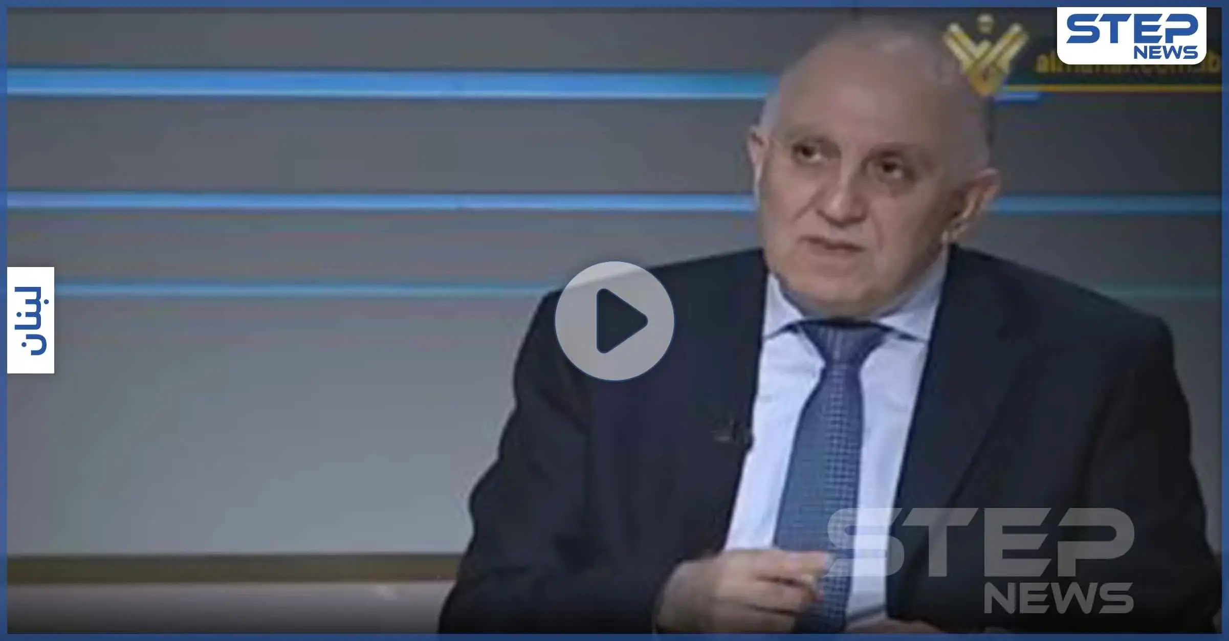 فيديو || ردود فعل واسعة بين اللبنانيين بعد اعتراف وزير الداخلية محمد فهمي بقتله لـ "شخصين": محمد فهمي