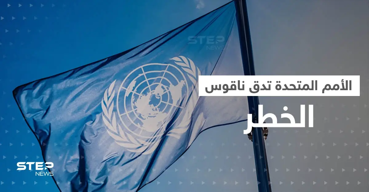 الأمم المتحدة تدق ناقوس الخطر بسبب تهديدات داعش والقاعدة في دولةٍ أفريقية: القاعدة