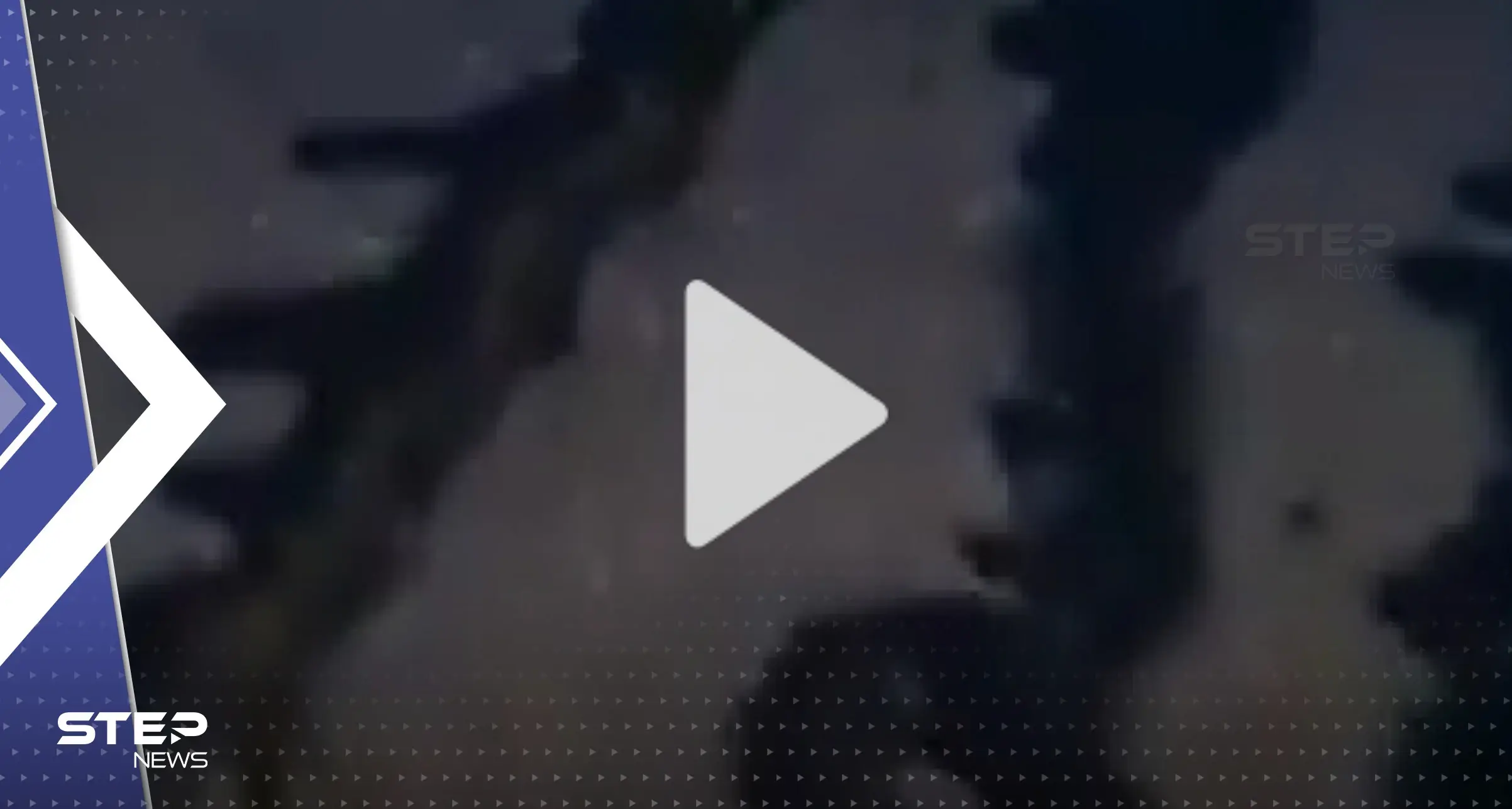 بالفيديو|| سد ميدانكي شمال سوريا مهدد بالانهيار بعد الزلزال وتحذير من "كارثة" جديدة: عفرين