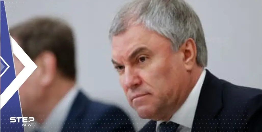 رئيس البرلمان الروسي يقترح "حظر" نشاط المحكمة الجنائية الدولية في البلاد: بوتين يزور