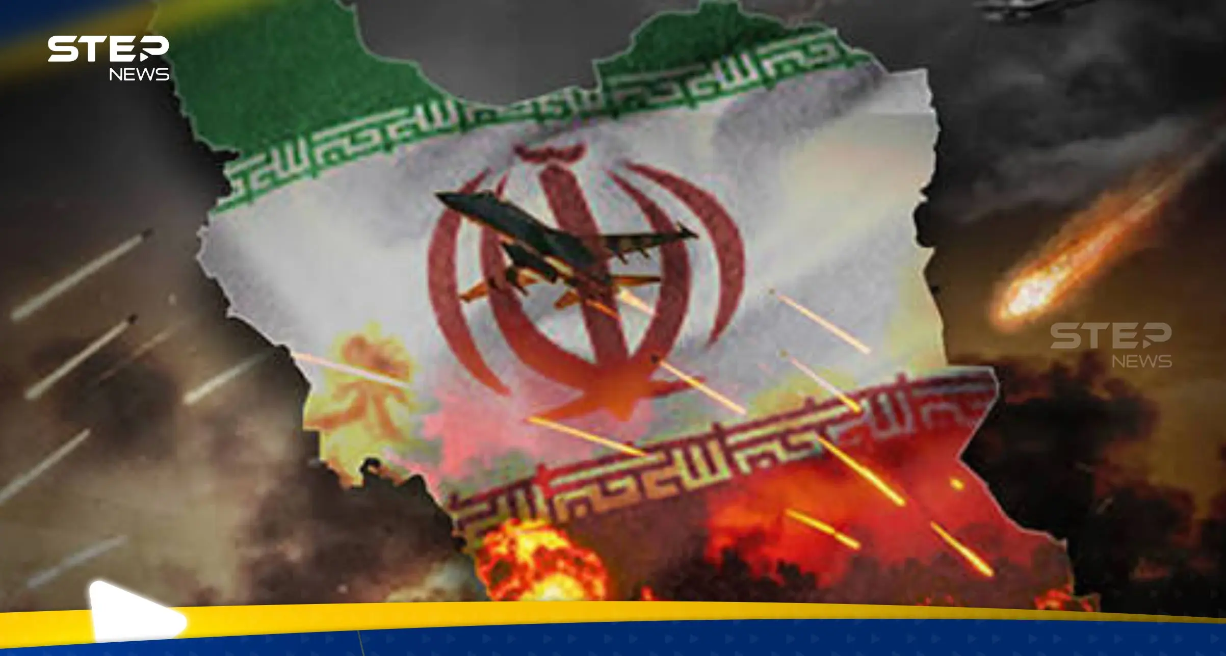 الحرب على إيران