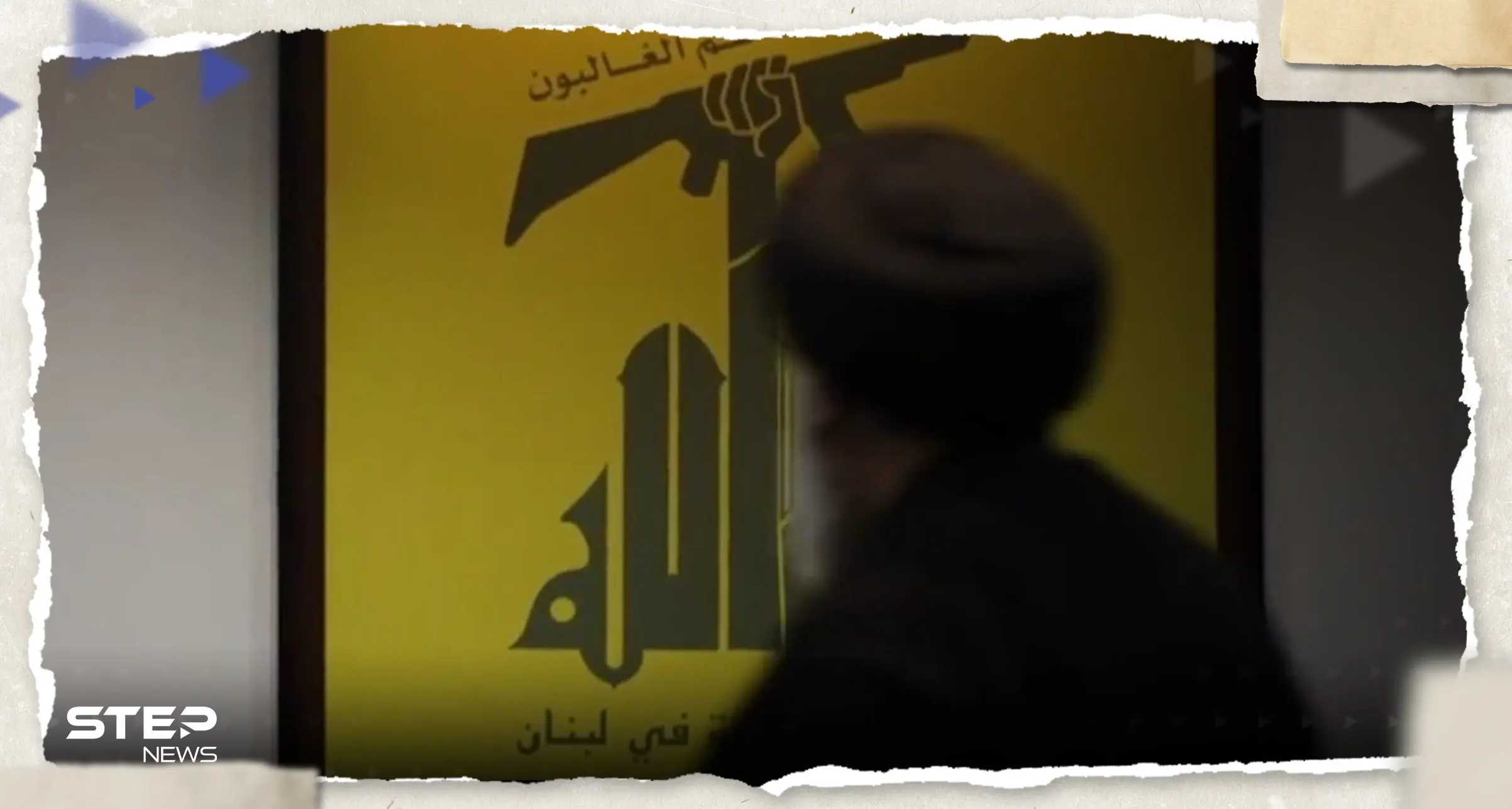 شاهد|| أول ظهور لحسن نصر الله منذ طوفان الأقصى في فيديو من 11 ثانية يحمل "رسالة" لإسرائيل: حسن نصر الله