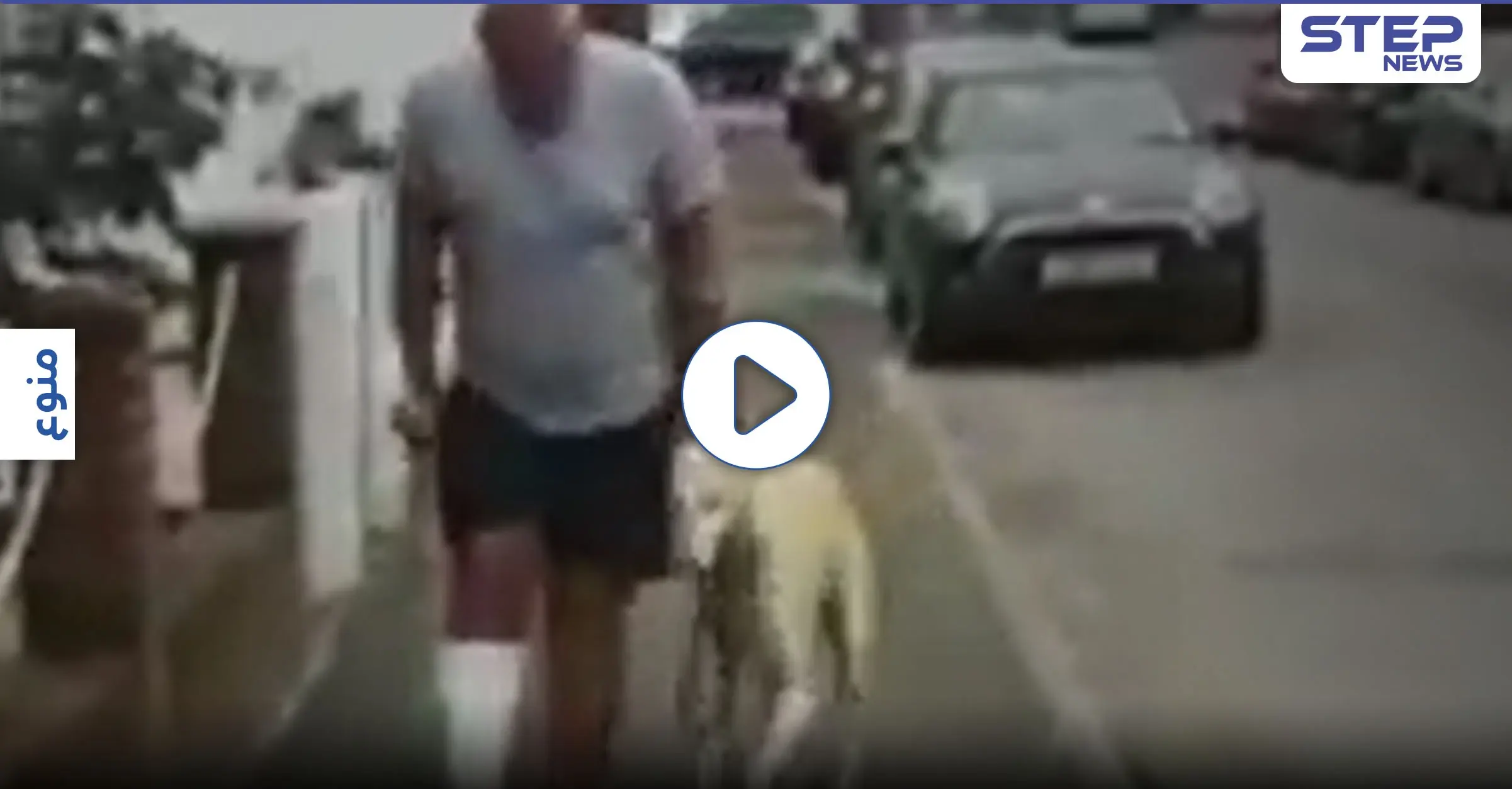 بالفيديو|| بريطاني يدفع 300 جنيه بحثاً عن مرض كلبه ليتفاجأ بأنه مجرد "وفاء وتعاطف": كلب