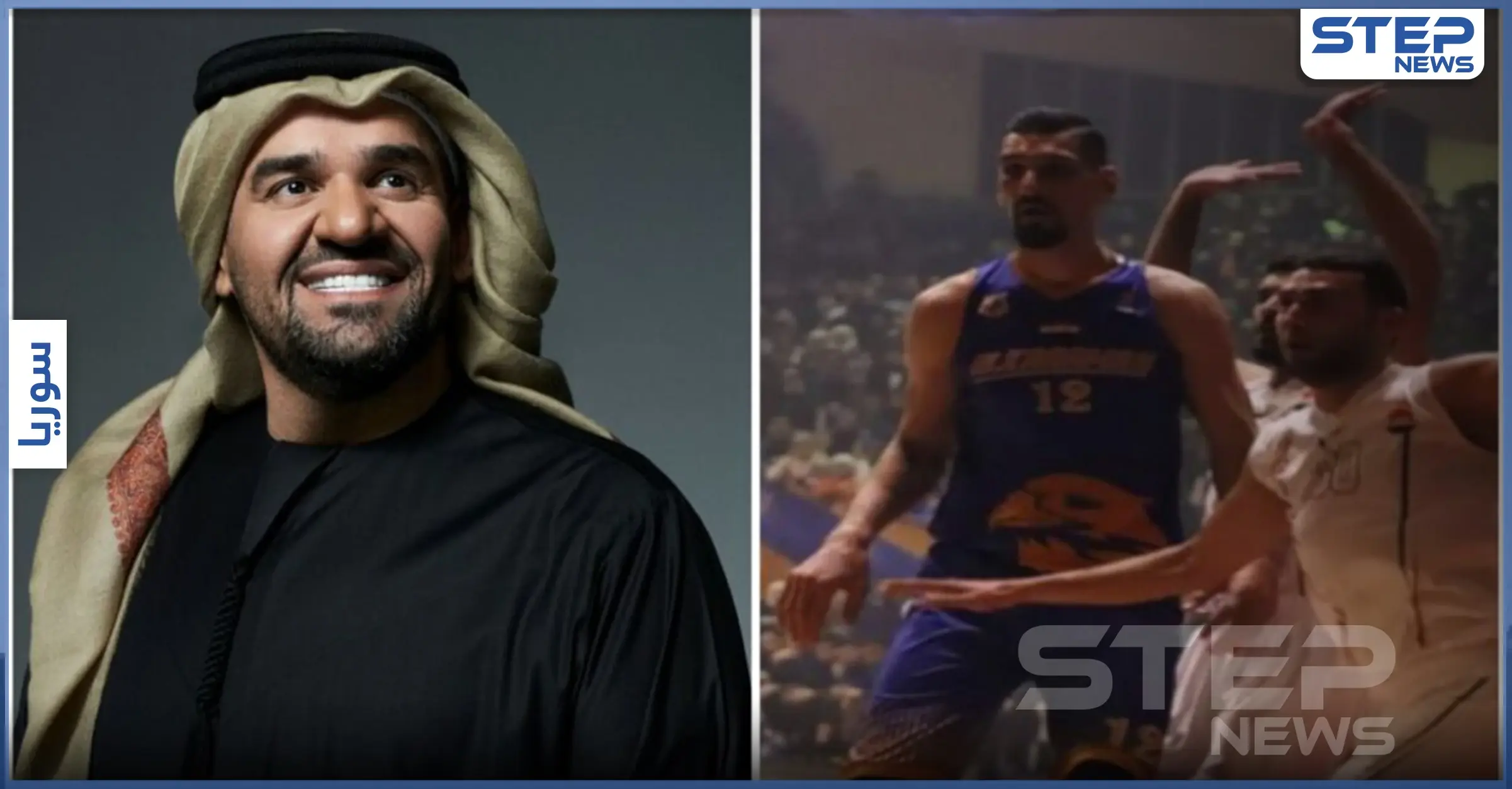 بالفيديو|| سوريون يؤدون أغنية "بالبنط العريض" لـ حسين الجسمي خلال مباراة.. والأخير يرّد: حسين الجسمي