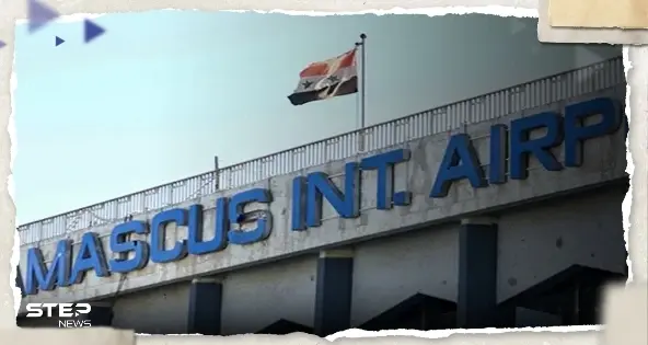 قصف إسرائيلي يستهدف مطاري دمشق وحلب الدوليين.. وتقرير يكشف الخسائر: قصف إسرائيلي