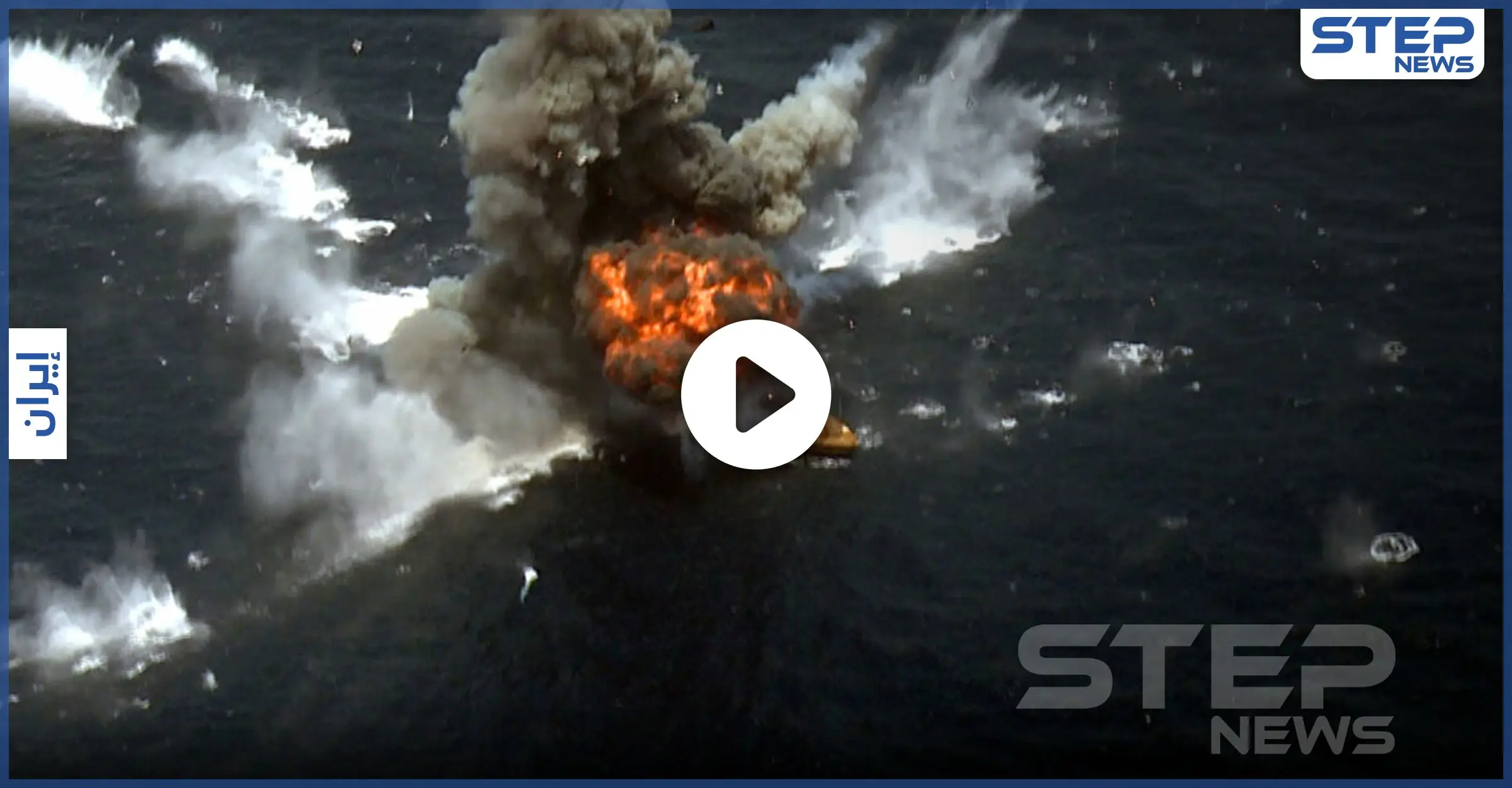 بالفيديو || صواريخ كروز الإيرانية تدمر أهدافًا في خليج عمان: خليج عُمان