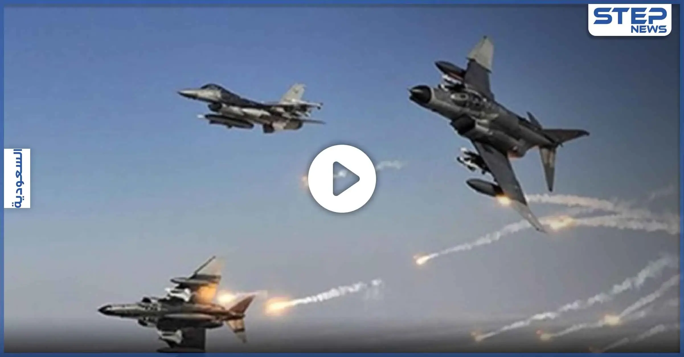 بالفيديو|| لحظات رصد وتدمير 3 طائرات حوثية مفخخة كانت متوجهة إلى المملكة السعودية: طائرات مفخخة