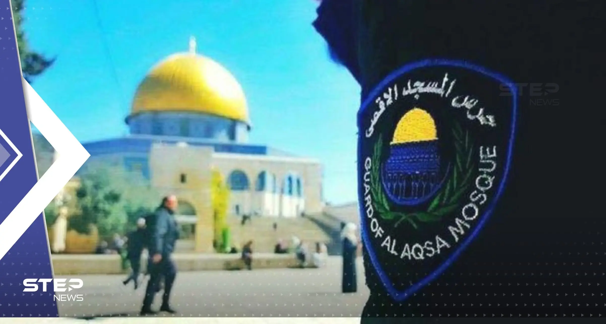 كان مرتدياً زياً مدنياً.. حراس الأقصى يكتشفون مستوطناً كان يحمل سكيناً: المسجد الأقصى