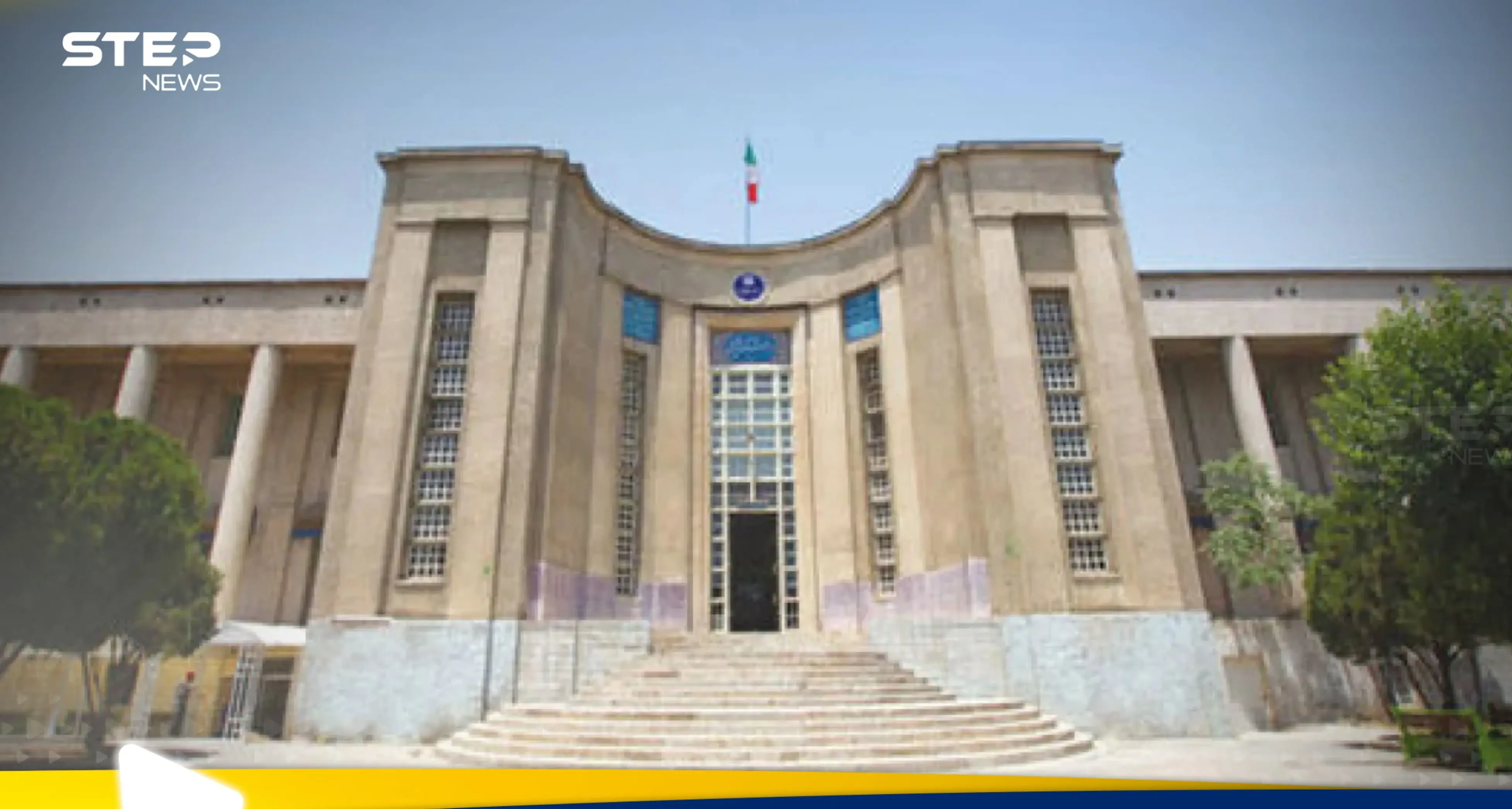 انفجار في مختبر بجامعة طهران يخلف قتلى ويتسبب بذعر سكان الجوار: إيران