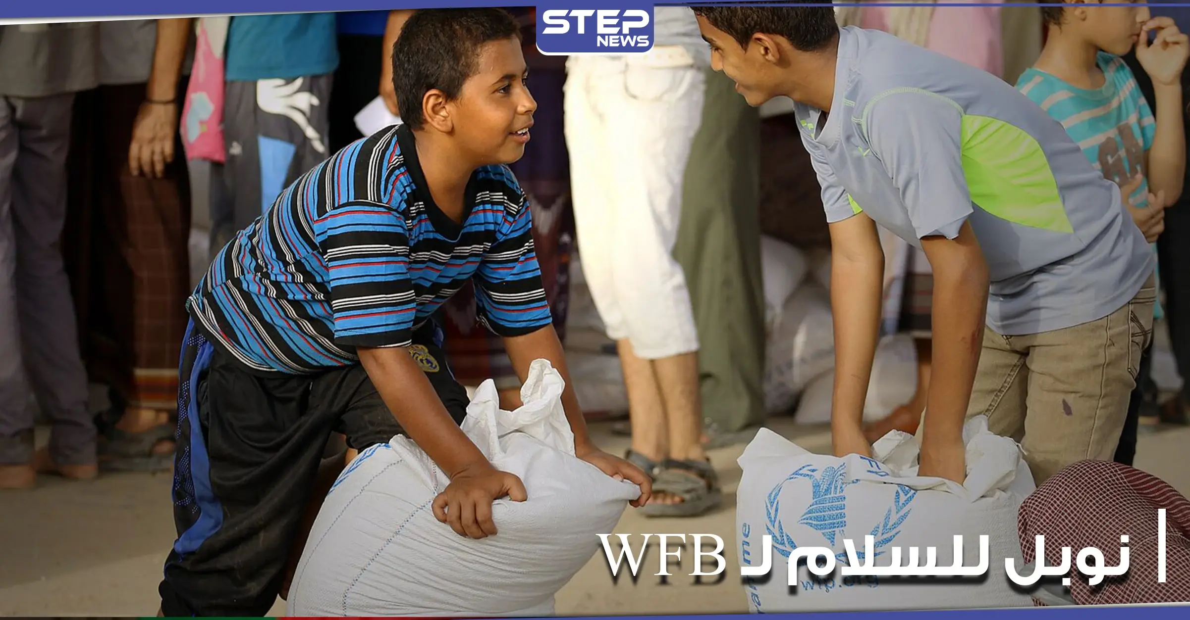 برنامج الأغذية العالمي التابع للأمم المتحدة يفوز بجائزة نوبل للسلام لعام 2020: رئيس الوزراء الإثيوبي آبي أحمد