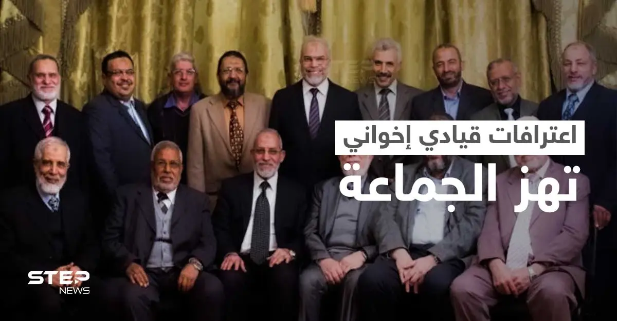 فيديو لاعترافات قيادي إخواني يهزّ الجماعة ويكشف المستور "الفاضح"... وتهديد علني بإراقة الدماء: جماعة الإخوان المسلمين