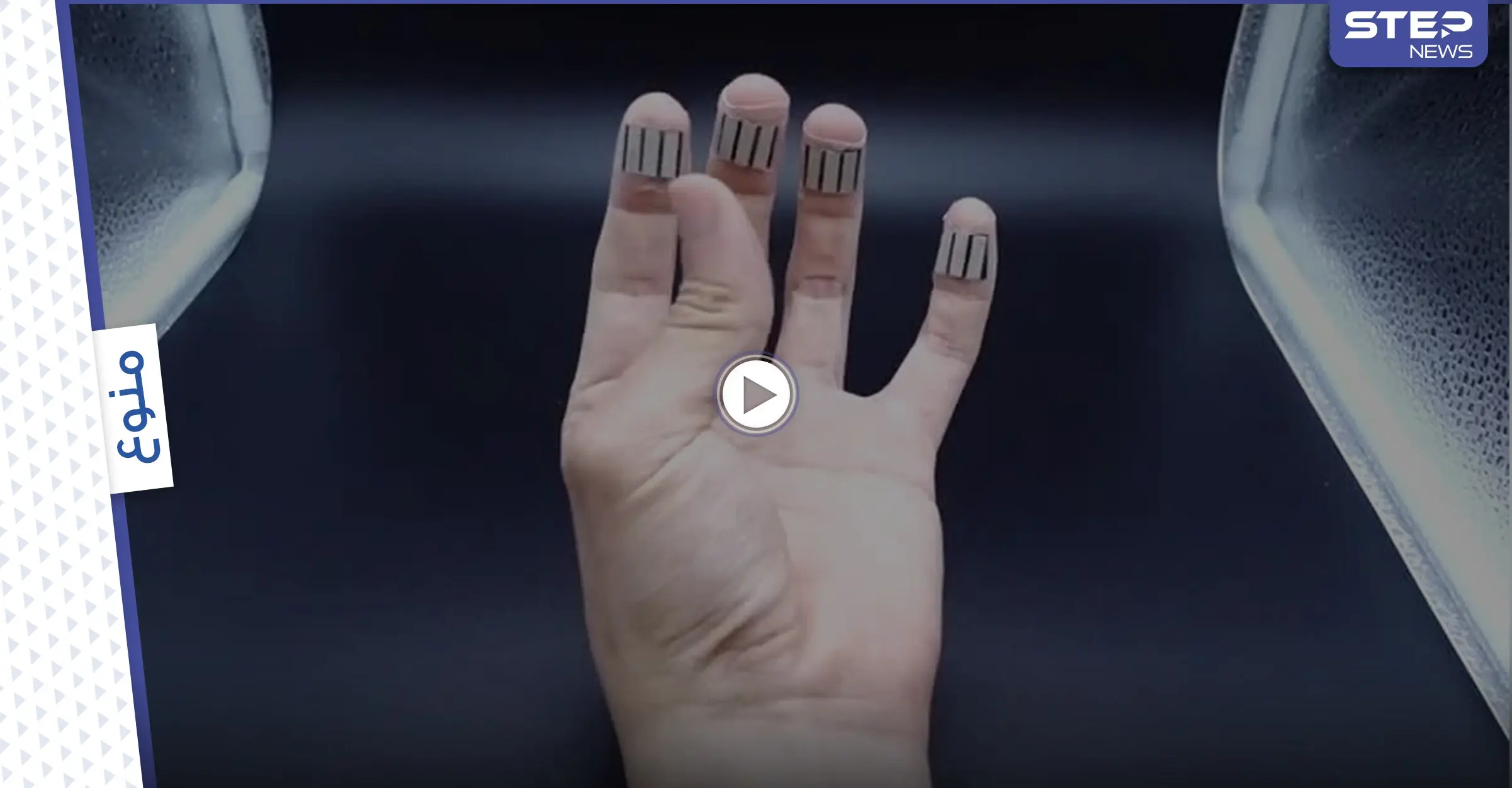 وداعاً للكهرباء.. علماء يبتكرون شاحن للهاتف يعتمد على أصابع اليد (فيديو وصور): شاحن تقليدي