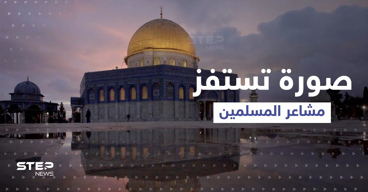 شاهد|| صورة تستفز مشاعر المسلمين.. عارضة أزياء إسرائيلية بلباس "غير محتشم" في المسجد الأقصى: التهويد