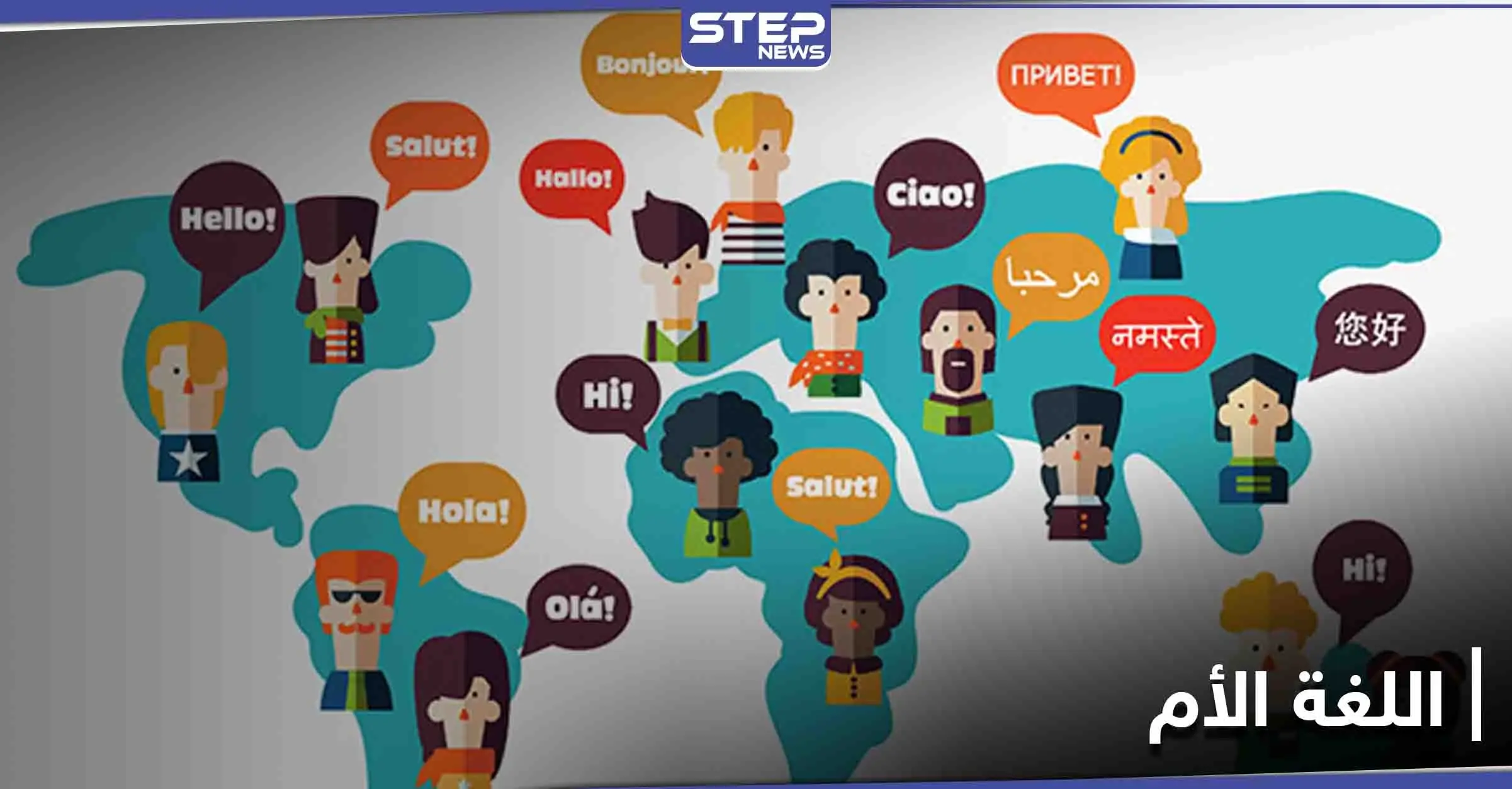 متحف الشارقة للخط يحتفي بيوم اللغة الأم.. ومنظمات دولية تحذر من اندثار  6 آلاف لغة محكية: اليونسكو