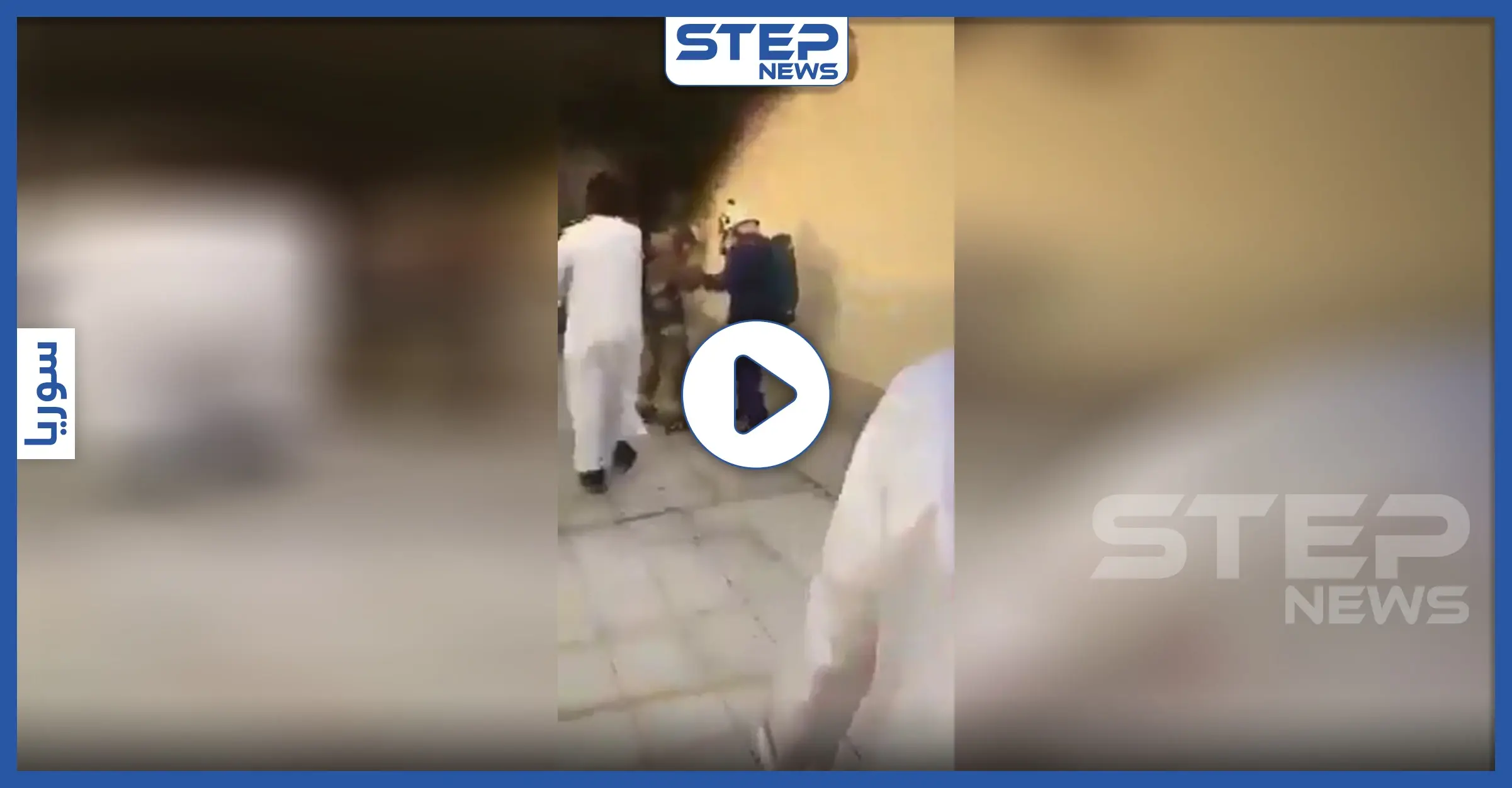 بالفيديو|| حادثة مفجعة هزّت الشارع الكويتي.. وفاة 8 أطفال أشقاء بحريق مفتعل: فيديو الكويت