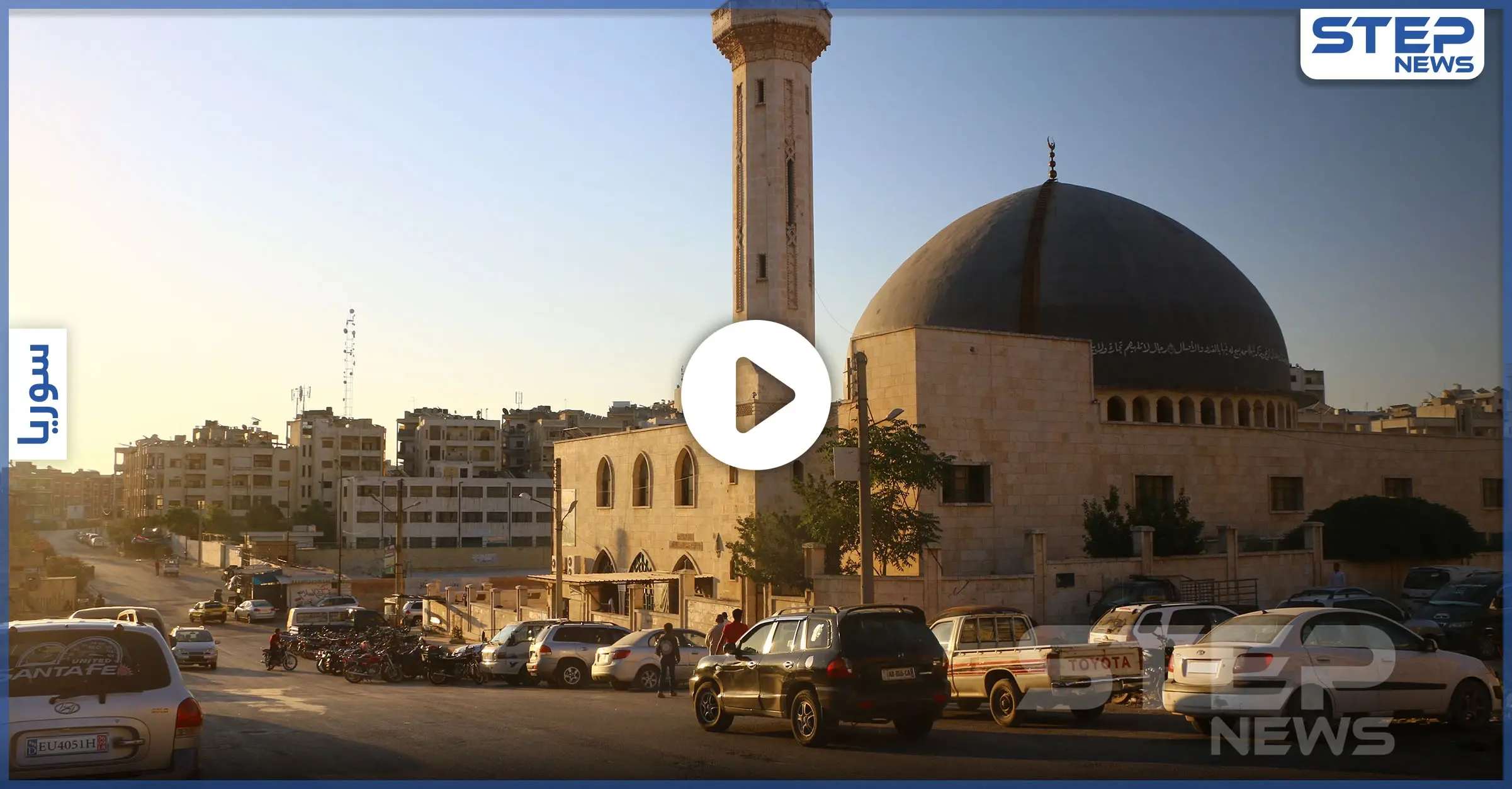 شاهد أجواء أول أيام عيد الاضحى المبارك في مدينة ادلب: عيد الاضحى في ادلب