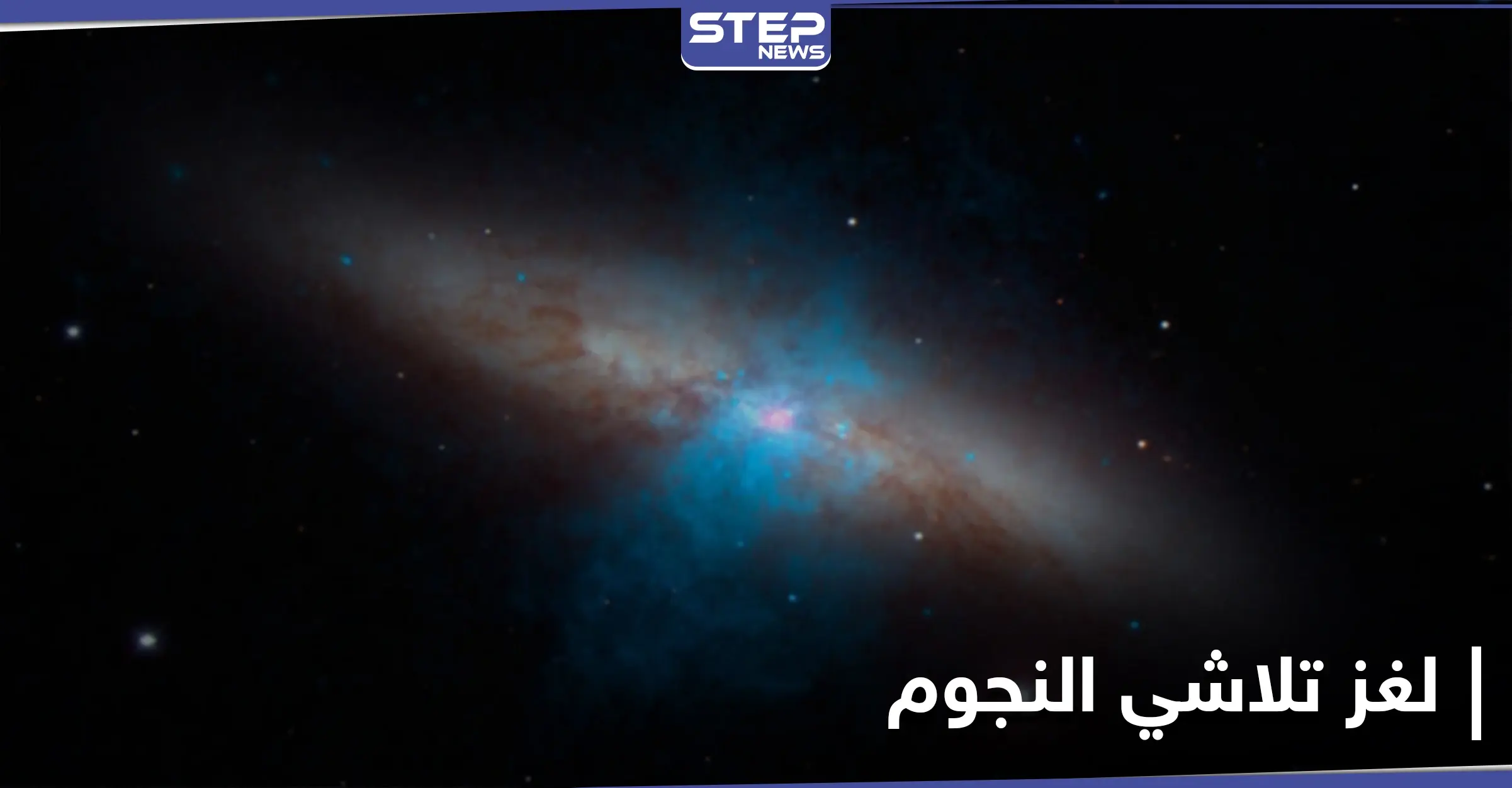 تلسكوب هابل يحل لغز تعتيم النجوم وتلاشيها: كواكب