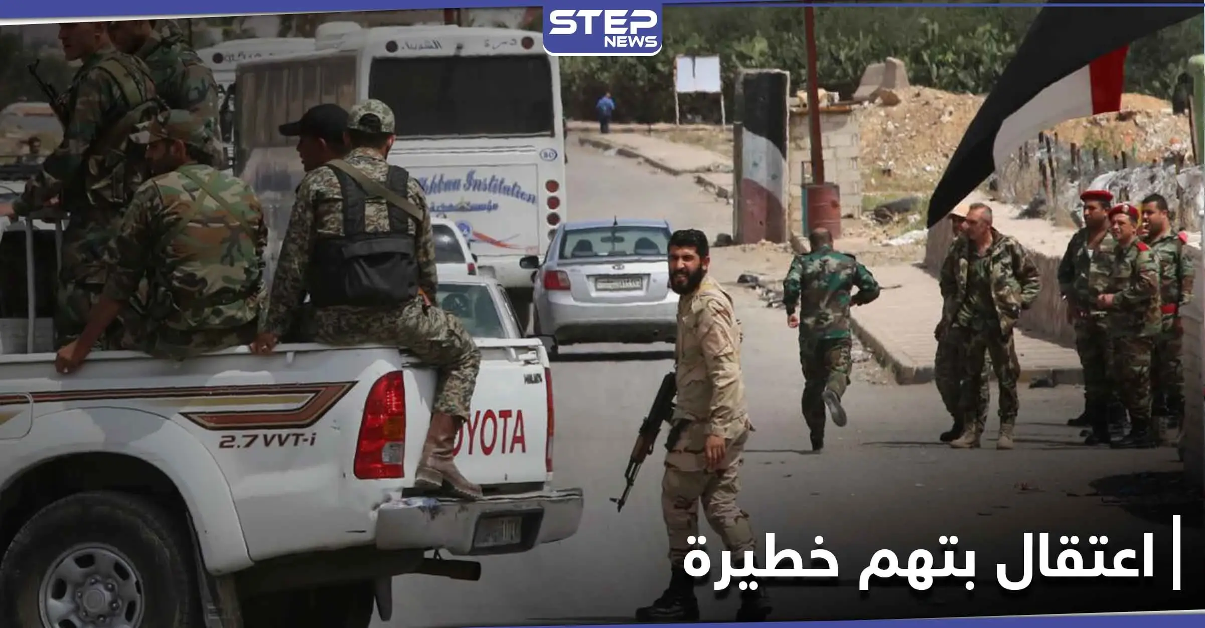 بسبب شكوى حول الخبز.. قوات النظام السوري تشنّ حملة اعتقالات في مسكنة بتهمٍ خطيرة: بلدة مسكنة