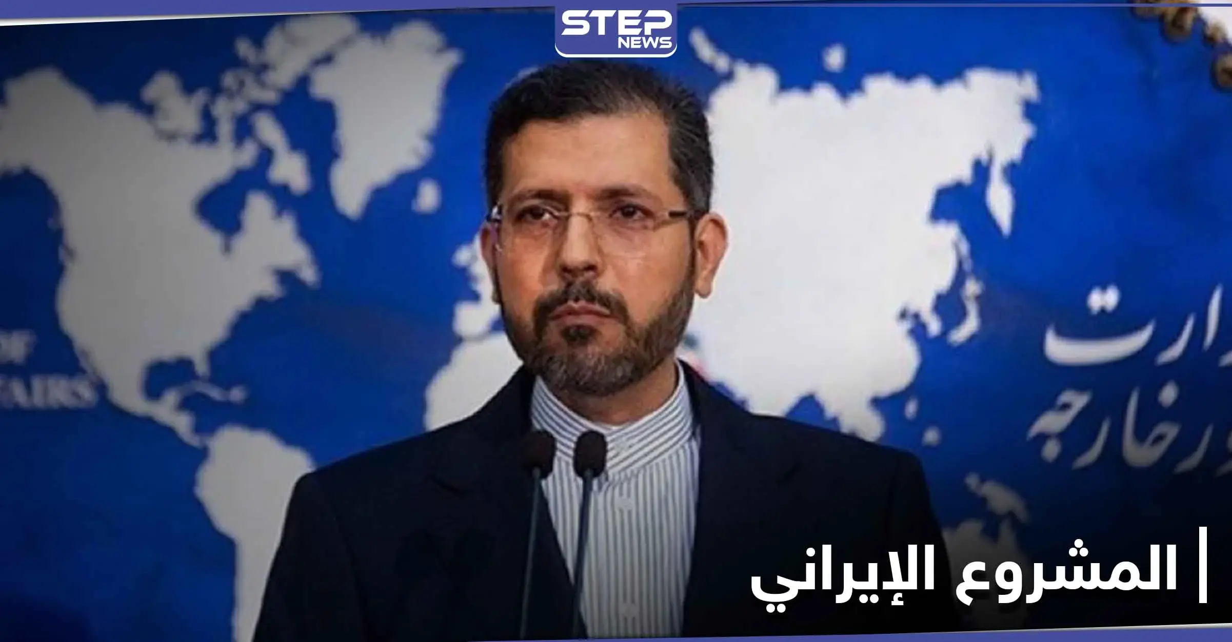 الخارجية الإيرانية ترد على السعودية.. وصحيفة عالمية تكشف عن فضيحة بانتظار إيران: العاهل السعودي