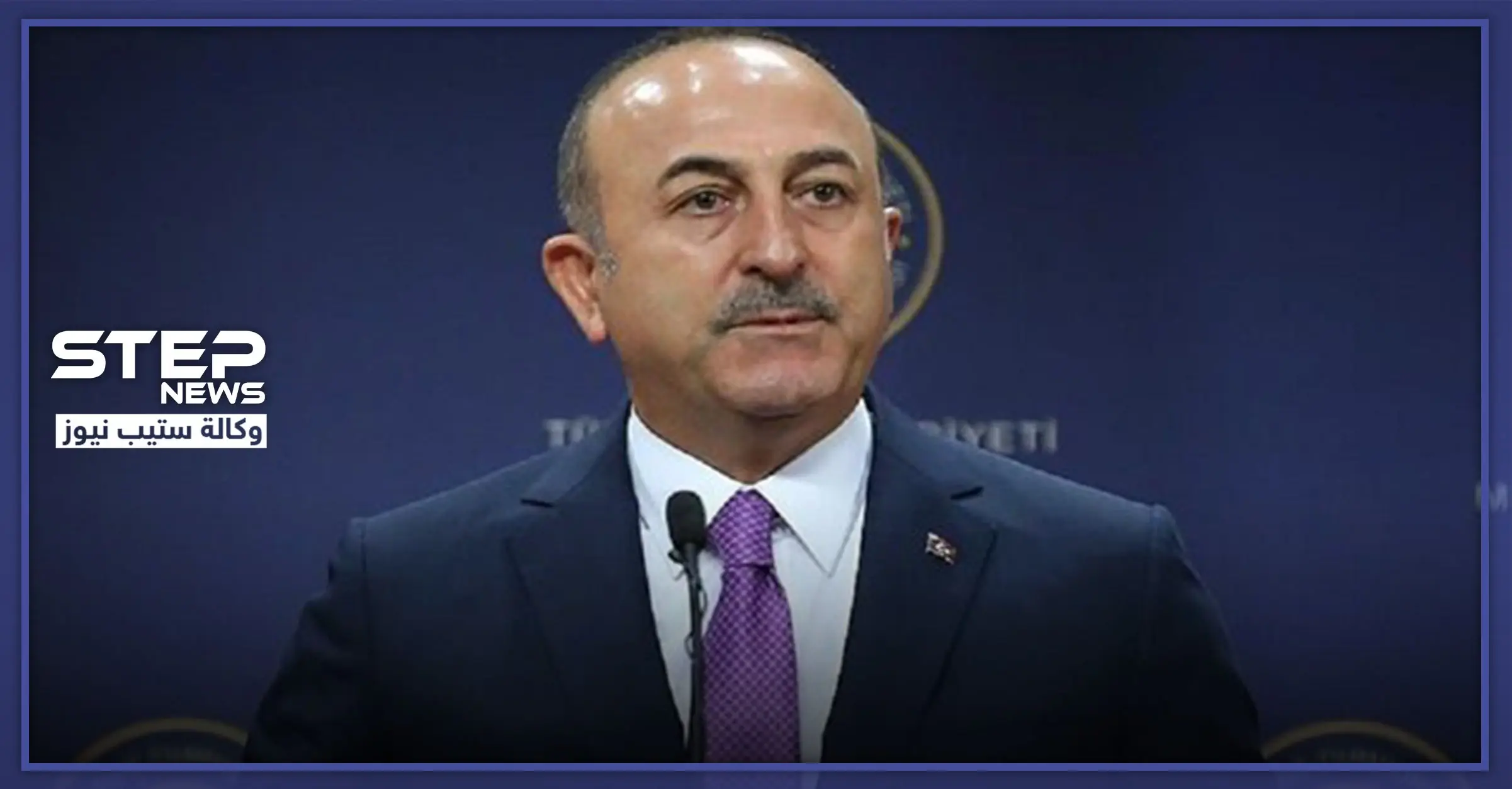 على هامش مؤتمر ميونيخ.. جاويش أوغلو يتحدث عن إدلب واستغلال "واشنطن" لهذا الأمر: مؤتمر ميونيخ