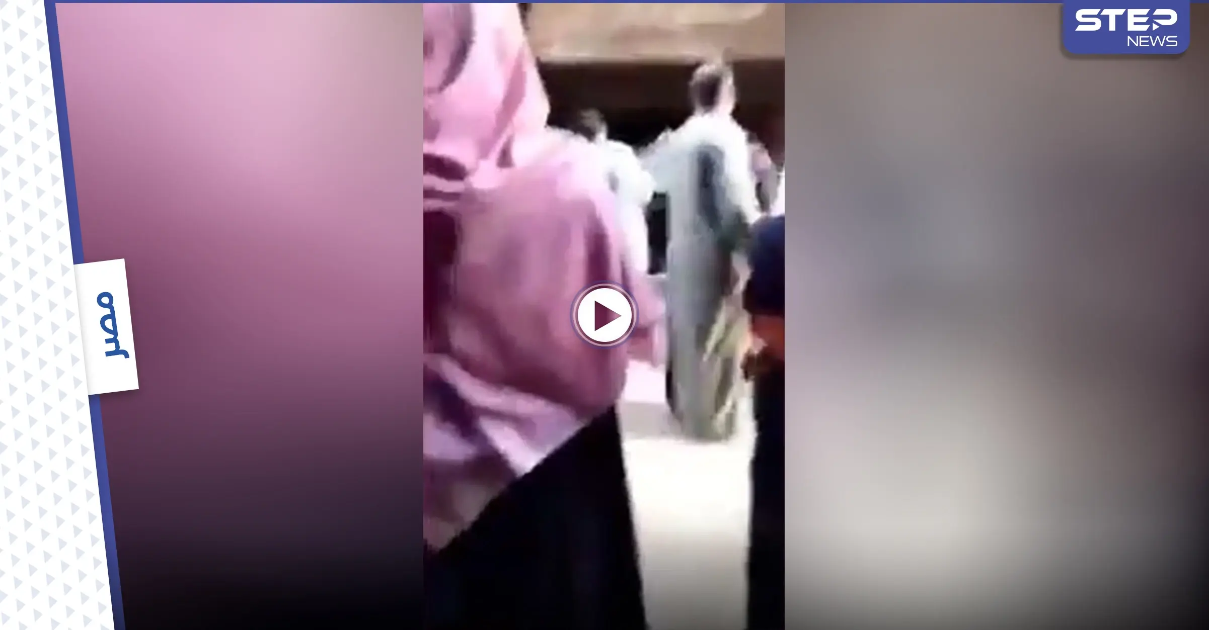 بالفيديو|| "كنت بربيها" أب يرمي ابنته من الطابق الثالث ويتبعها ليواصل ضربها: طفلة