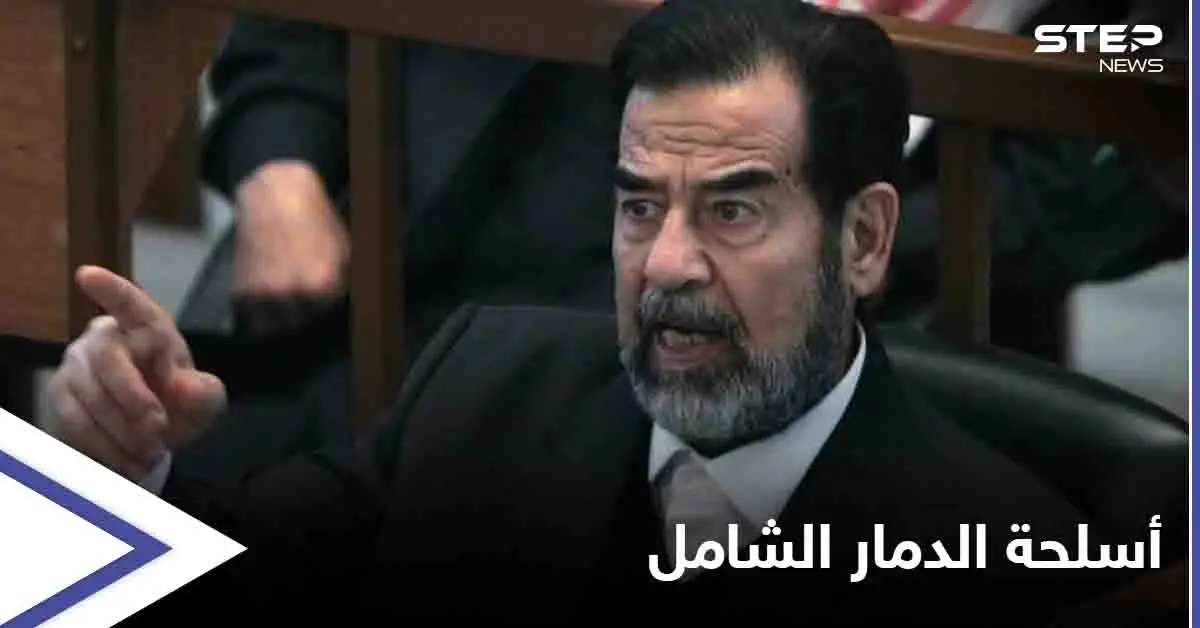 تُنشر للمرة الأولى.. رسالة "بخط اليد" لـ صدام حسين حول أسلحة الدمار الشامل وإسرائيل : رسالة