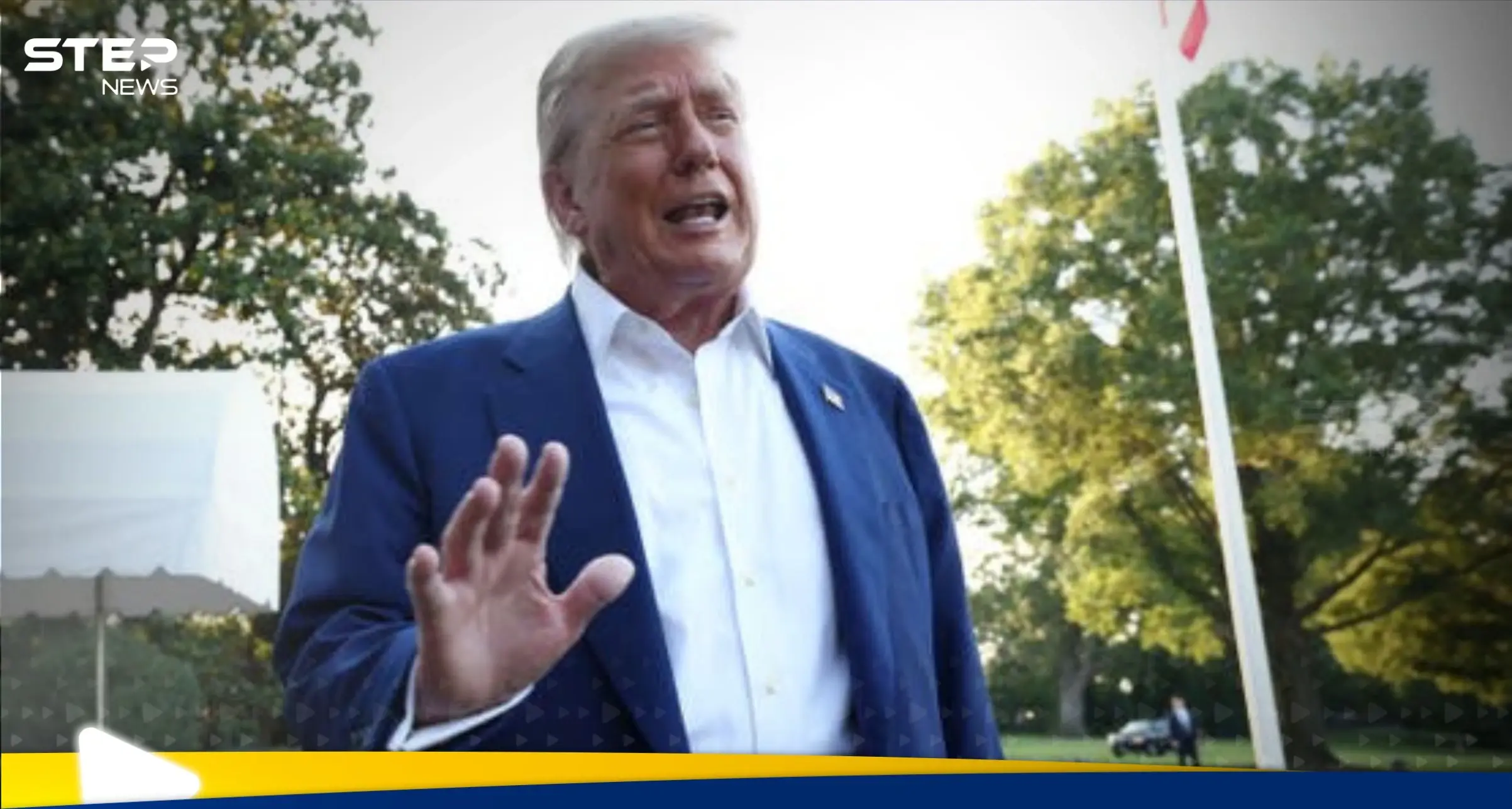 ترامب يلوح برفع العقوبات عن إيران ولكن بشرط واحد: رفع العقوبات عن إيران