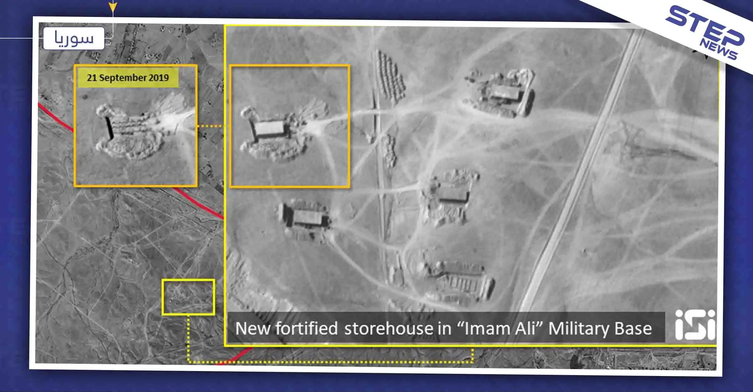 بالصور|| إيران تضع اللمسات الأخيرة على أكبر قواعدها العسكرية في سوريا: إيران