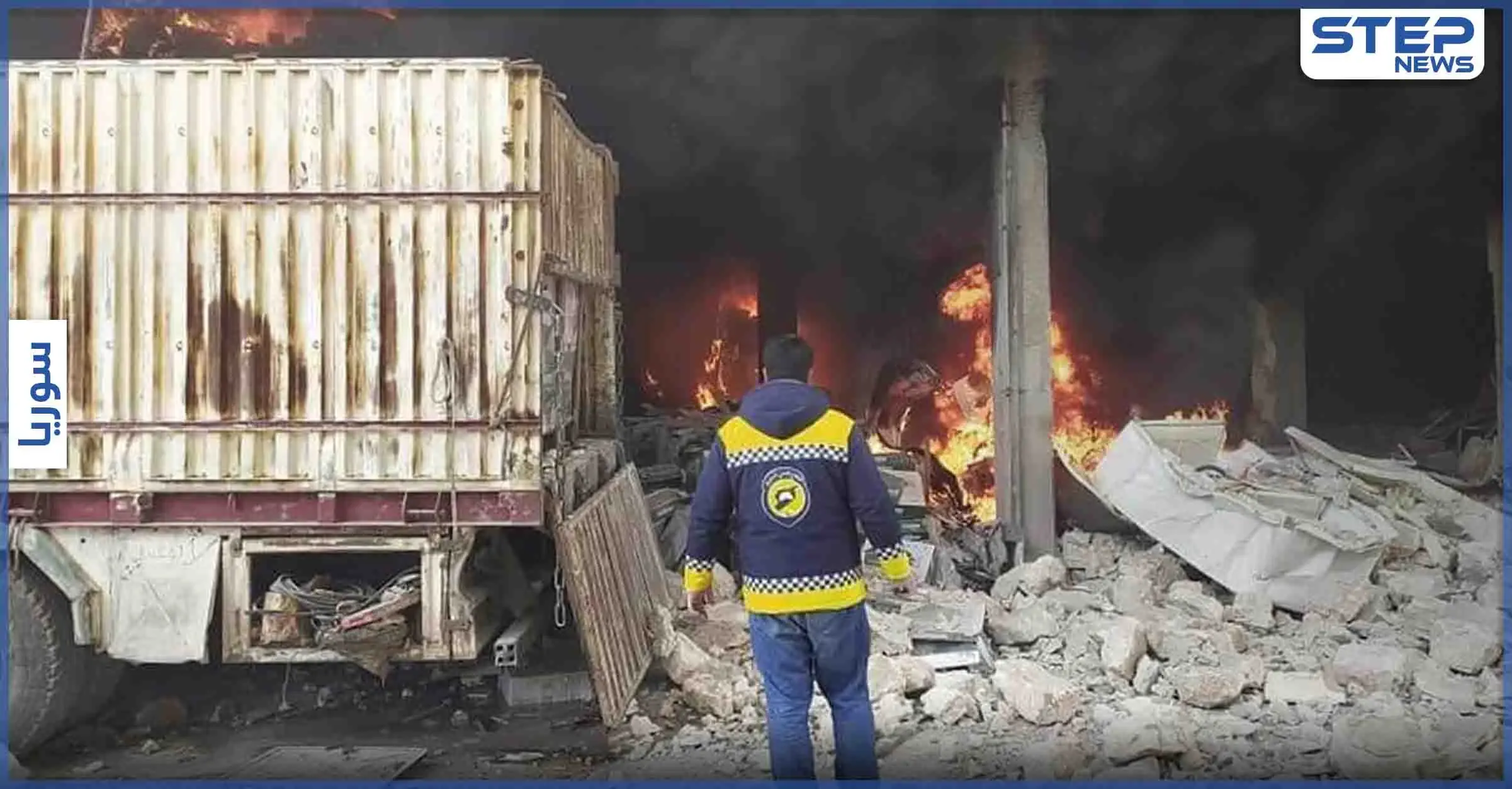 بالفيديو|| انفجار يهز مدينة الباب شرقي حلب والتحقيقات جارية .. والنظام والروس يتناوبون على قصف جبل الزاوية: الباب