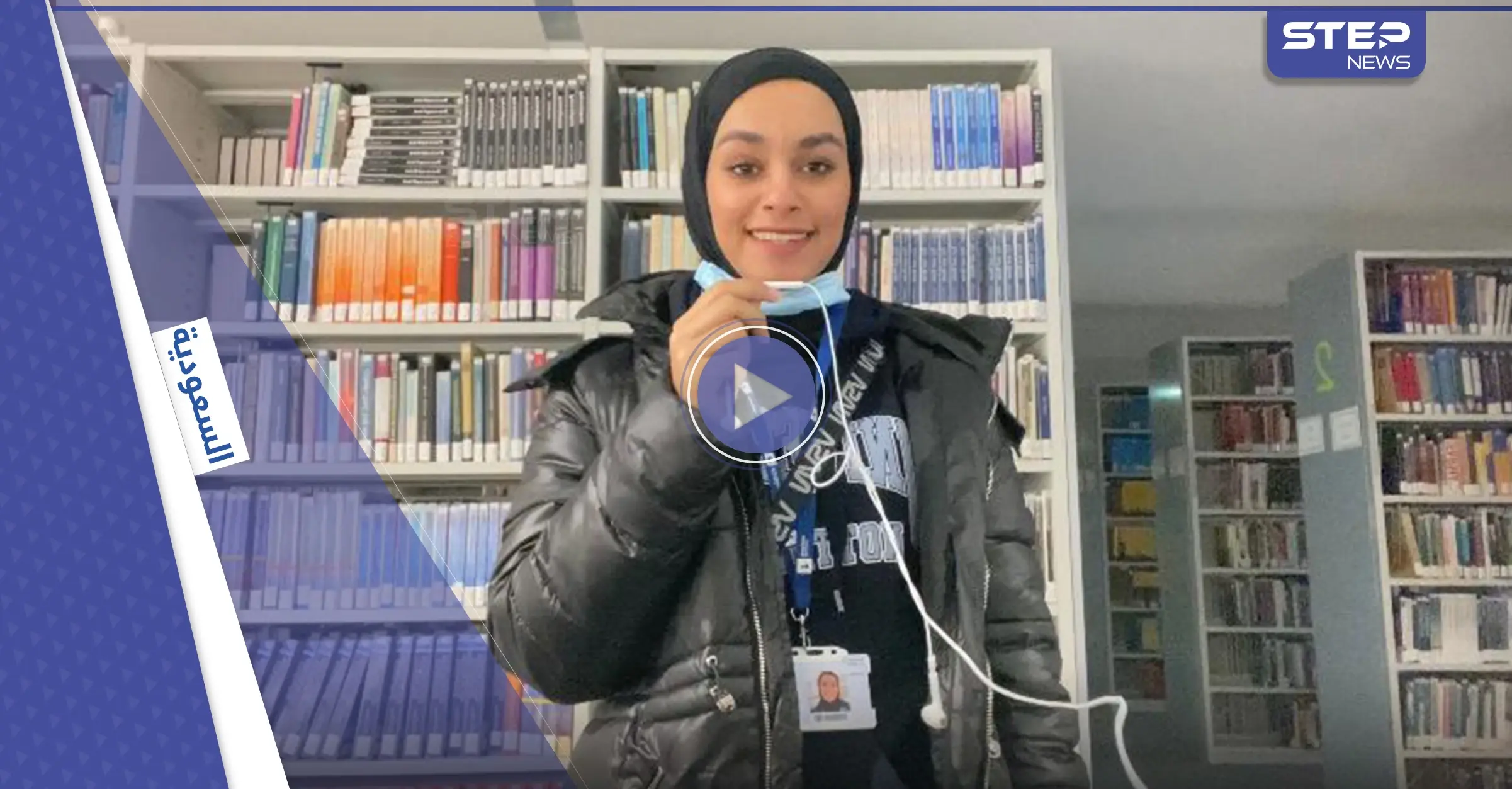 بالفيديو|| فتاة سعودية تنال جائزة بريطانية على ابتكار جهاز لموازنة ضغط الهواء في الطائرة: اختراع