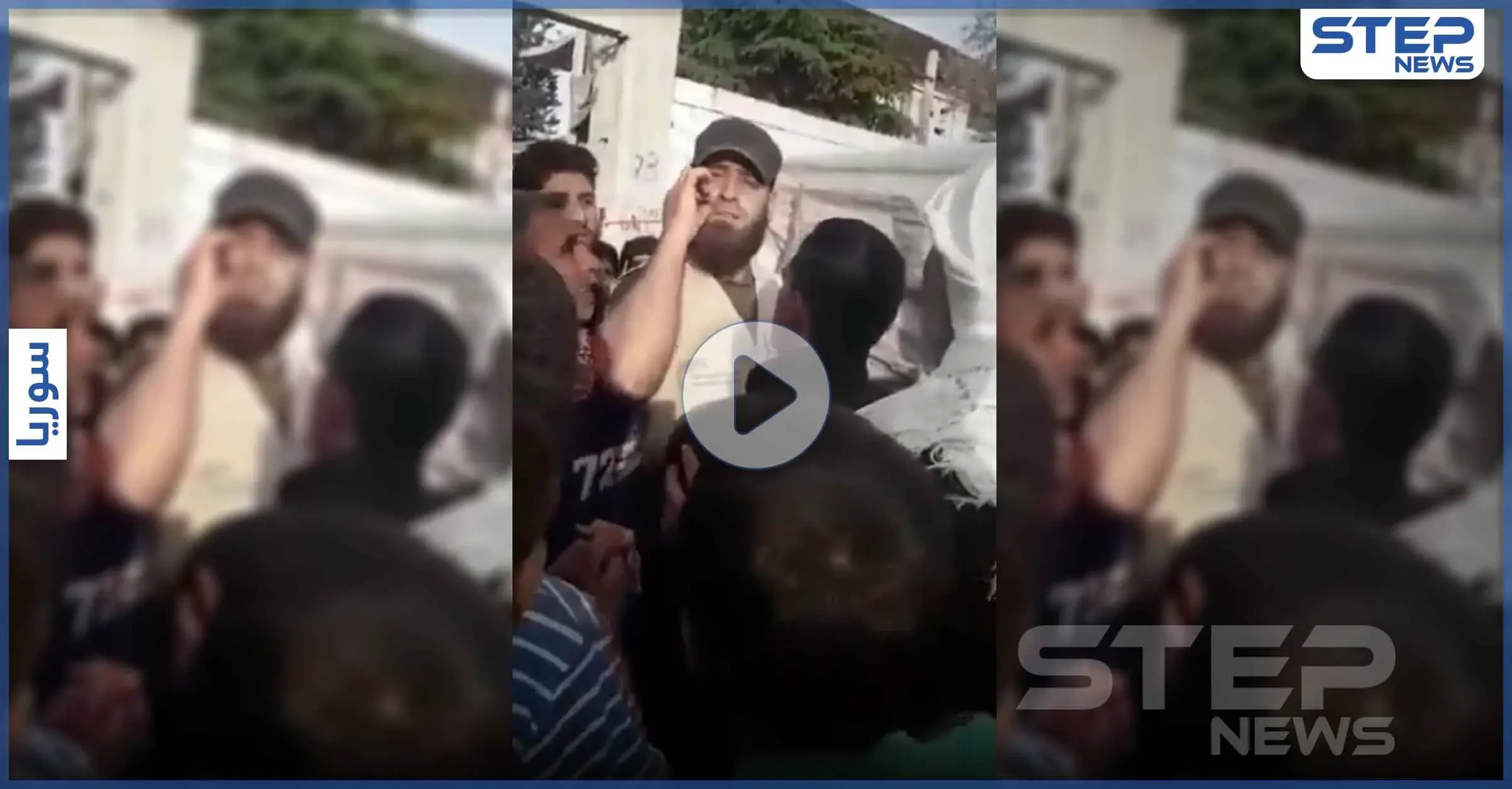 بالفيديو|| "هي شواربي إذا ما بشحطك".. موظف إغاثي يهدد النازحين شمالي حلب !: نازحين