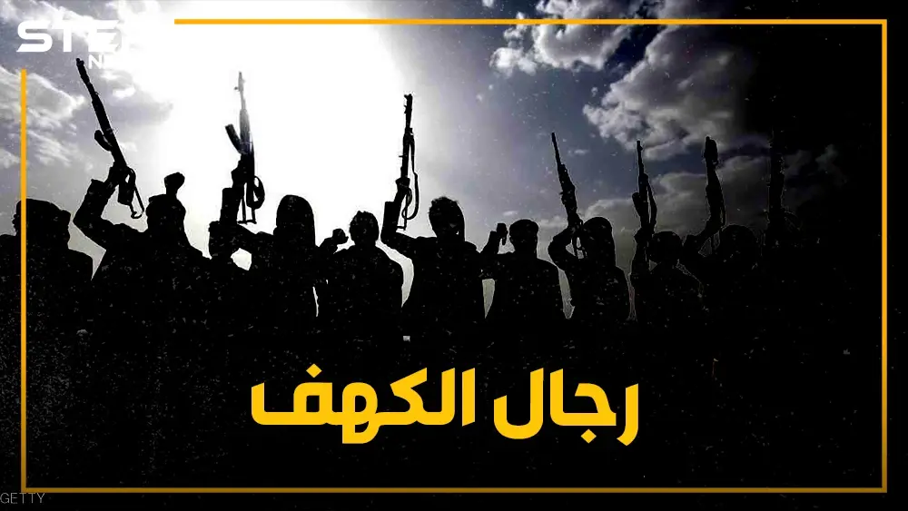 ما حقيقة تبديل الحوثيين لدينهم ؟؟ وهل حقا كان يعيشون في الكهوف !! وما هي قصتهم مع سوريا؟: فيديوغراف