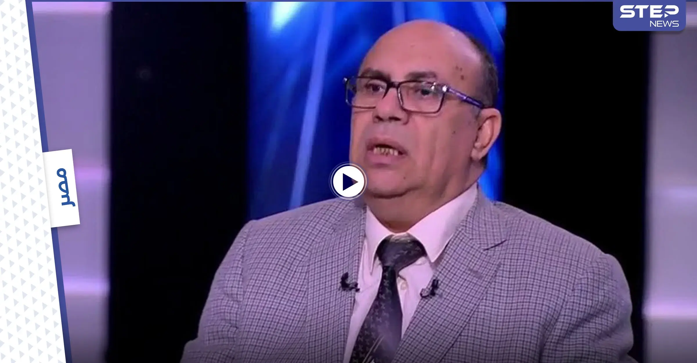 "اوقفوا مبروك عطية".. يتصدر بمصر بعد مهاجمته النساء أثناء مقابلته امرأة معنفة وحديثها عن زوجها (فيديو): مبروك عطية