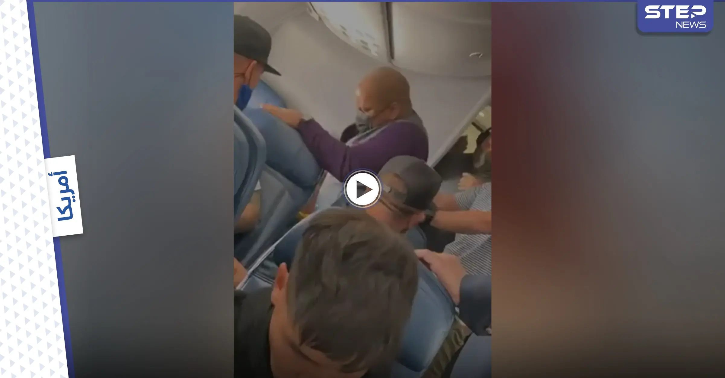 بالفيديو|| راكب يقتحم قمرة القيادة في طائرة أمريكية ويجبرها على الهبوط الاضطراري والركاب يتصدون له: شركة دلتا للطيران