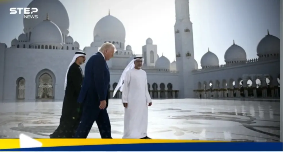 شاهد|| ترامب يزور مسجد الشيخ زايد الكبير برفقة ولي عهد أبوظبي: ترامب
