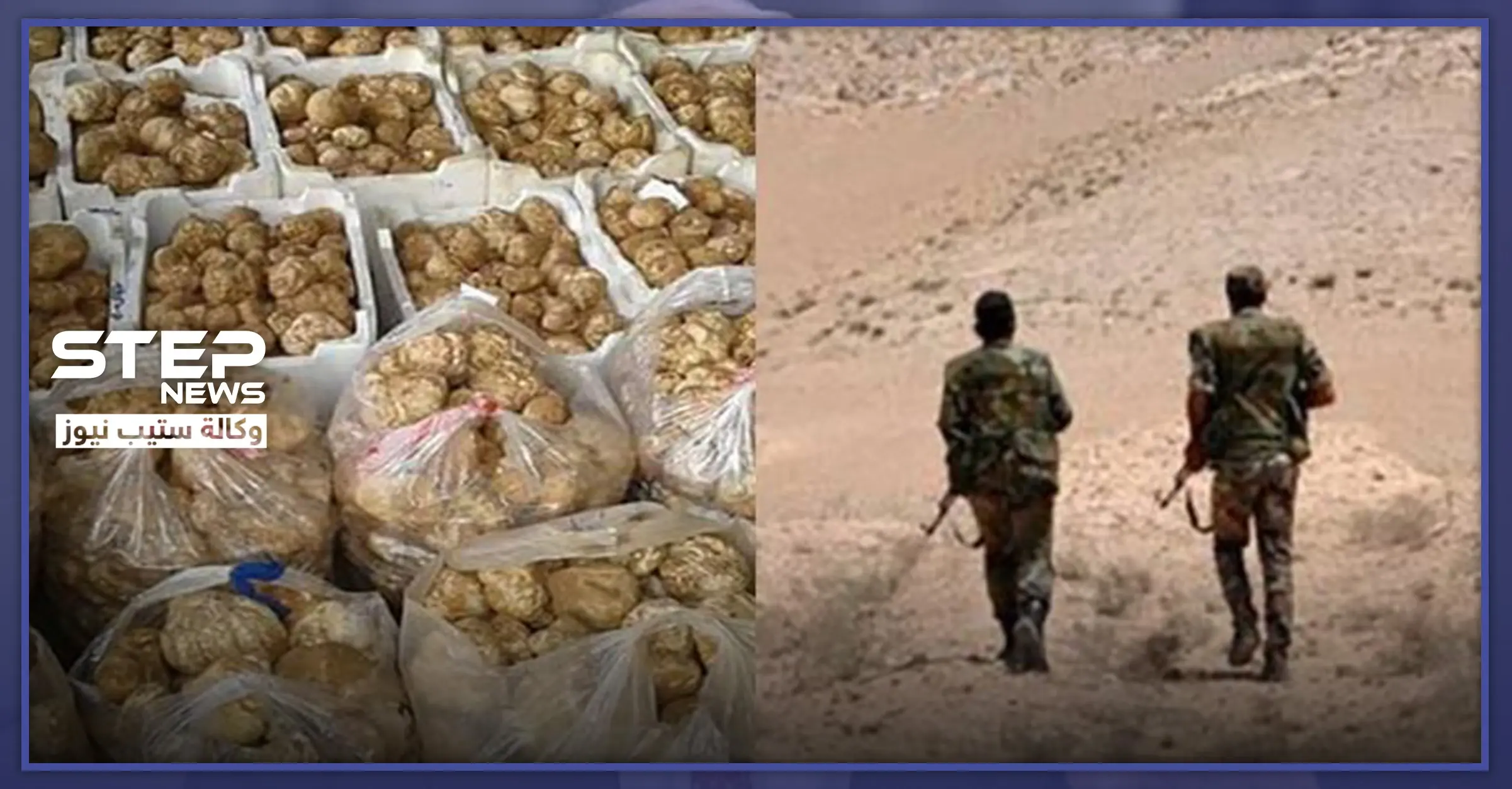 قتلى من ميلشيا "الدفاع الوطني" بدير الزور بعد وقوعهم مجدداً بكمائن "الكمأة"..: مراسل ستيب