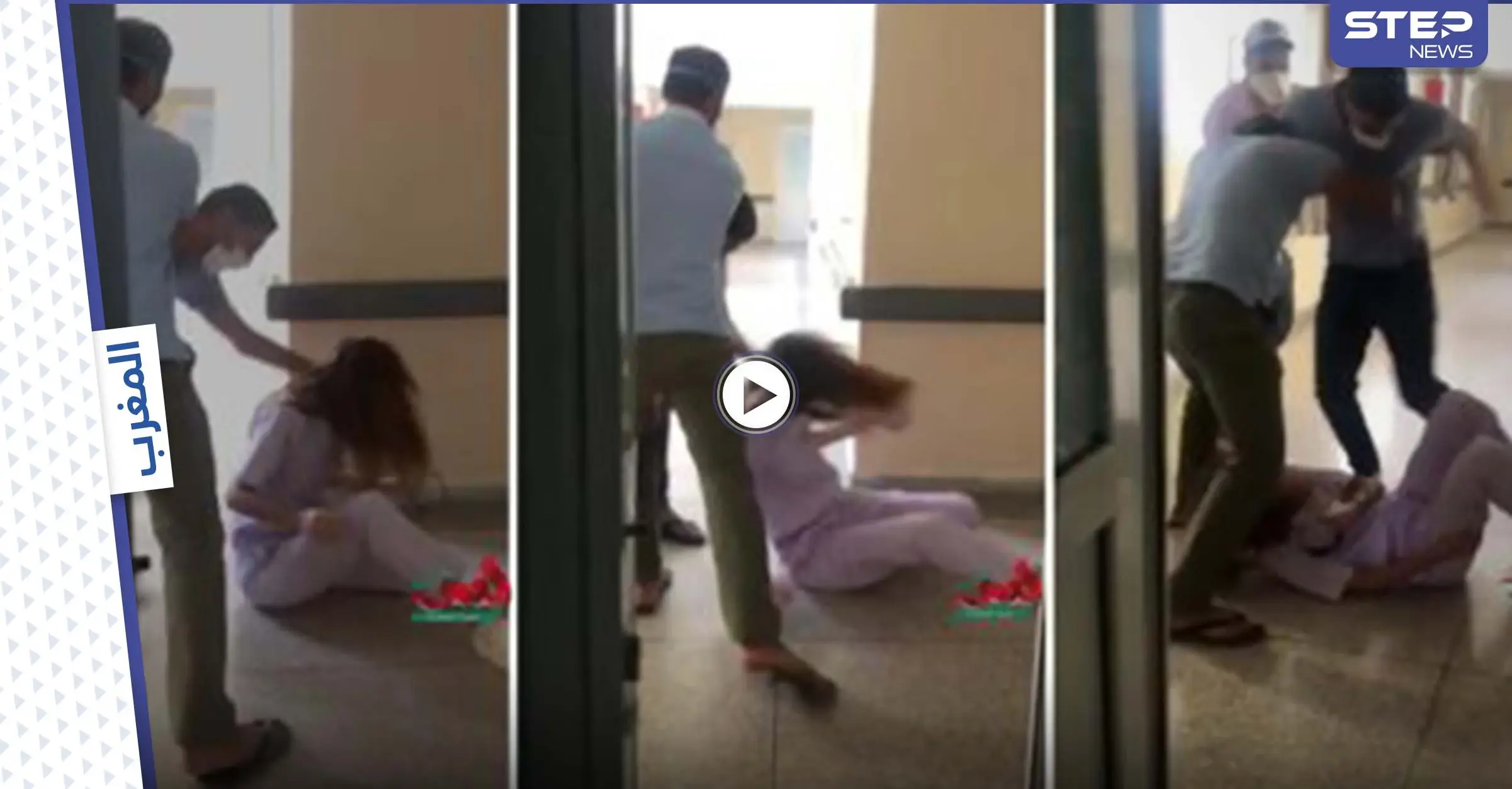 بالفيديو|| لقطات تهز المغرب عقب اعتداء همجي من قبل شاب على فتاة ممرضة وسحلها على الأرض بطريقة غير أخلاقية: أخبار المغرب العربي