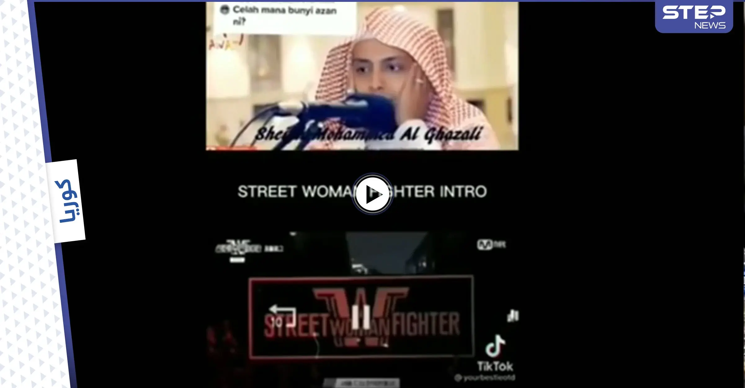 قناة تلفزيونية تسيء للإسلام وتدمج الآذان مع خلفية موسيقية في أحد برامجها وتخرج لتبرر: الدين الإسلامي