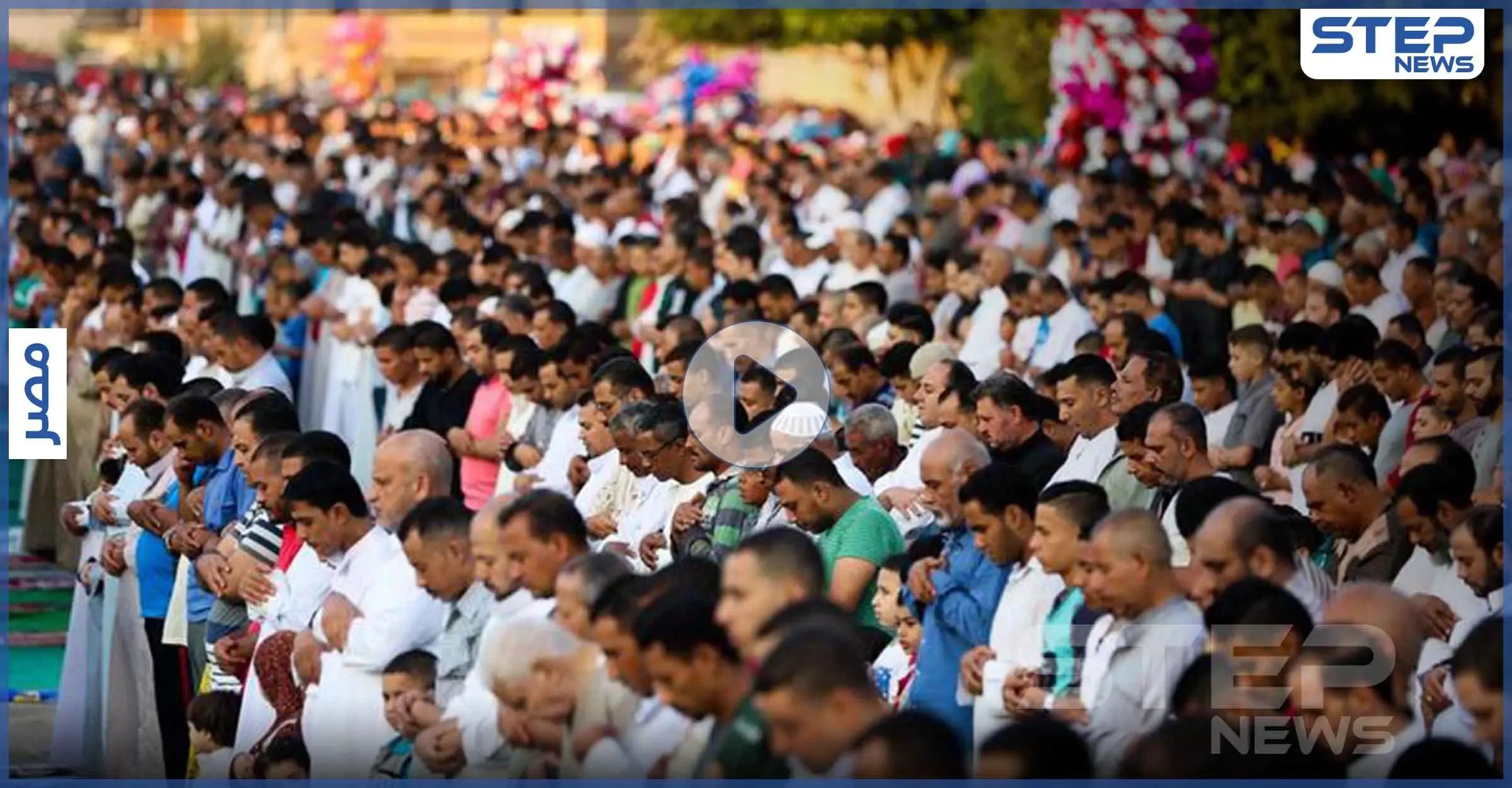 "اجري يا شيخ".. هروب إمام مسجد من الشرطة بعد إمامته صلاة العيد (فيديو): الشرطة