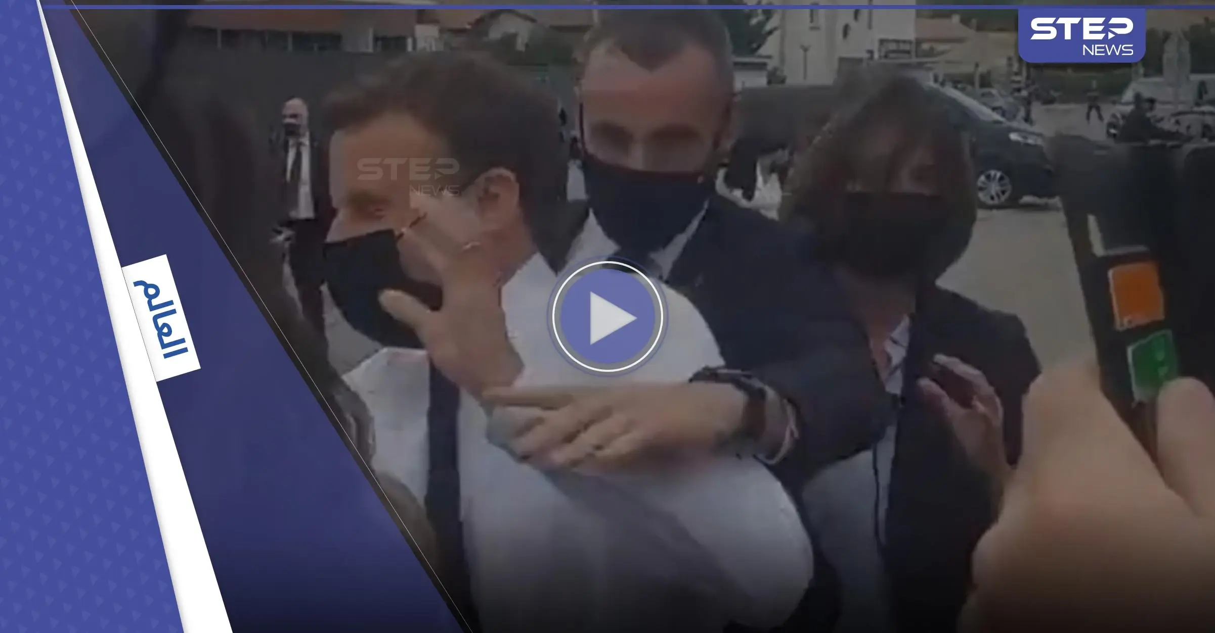 بالفيديو|| امرأة تصفع ماكرون في أحد شوارع باريس.. وحراس الرئيس يطرحونها أرضاً: باريس