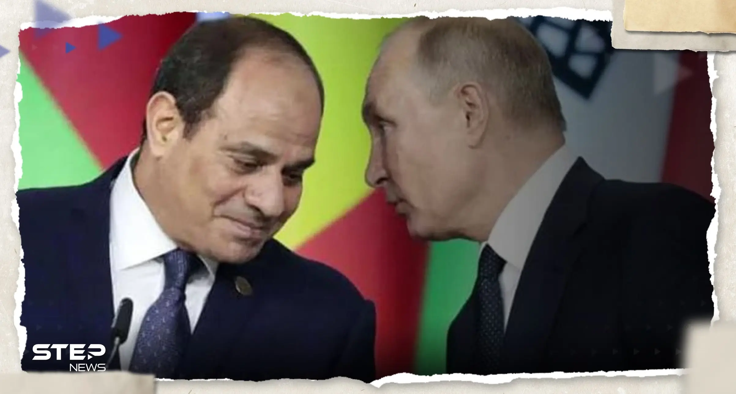 فرنسا توجه طلباً للسيسي بسبب علاقته القوية مع بوتين: الحرب الروسية