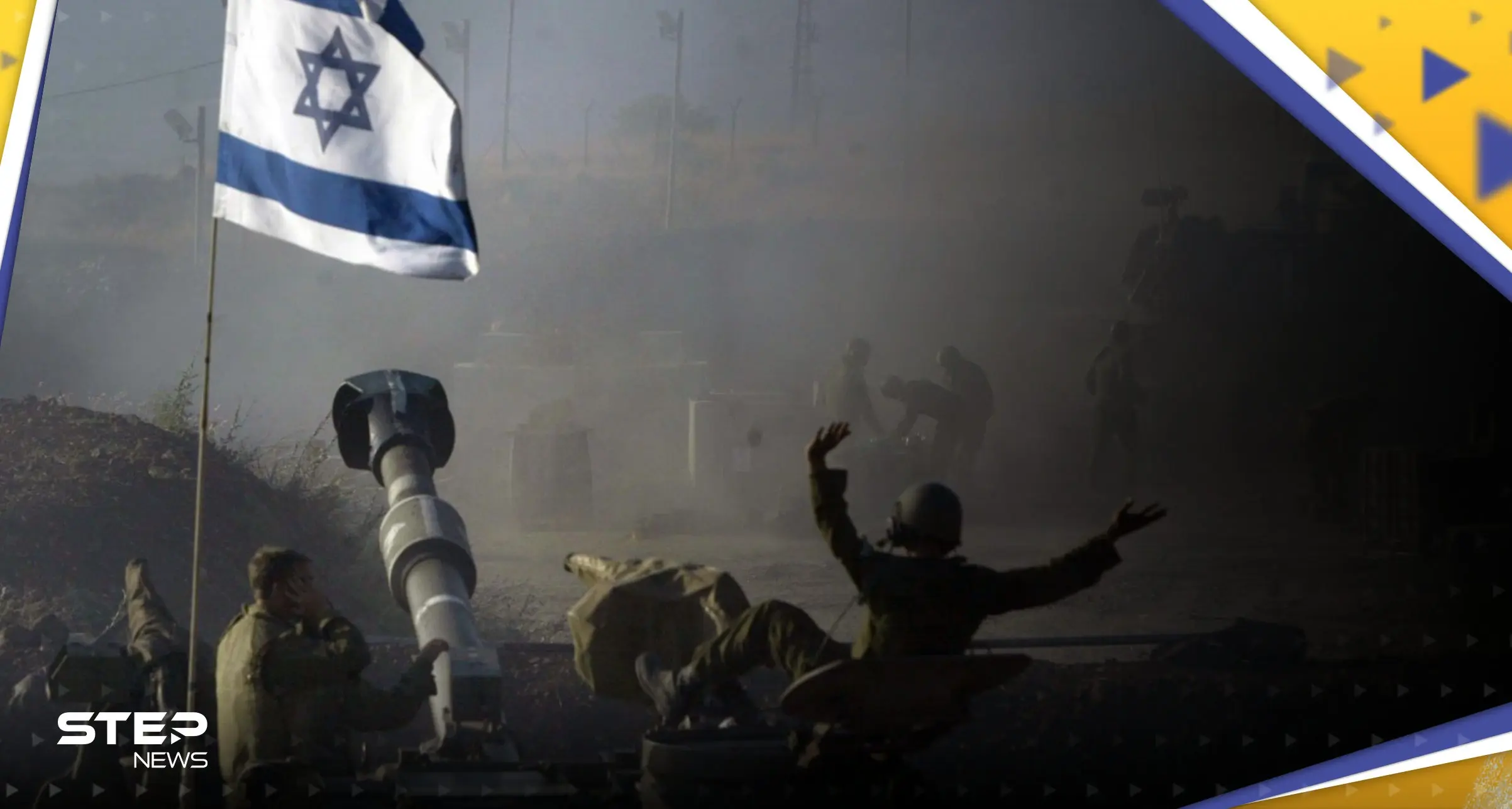 الاستخبارات الإسرائيلية تحذر من "حرب" وسط "انشغال" أمريكا بالصين: الحرب