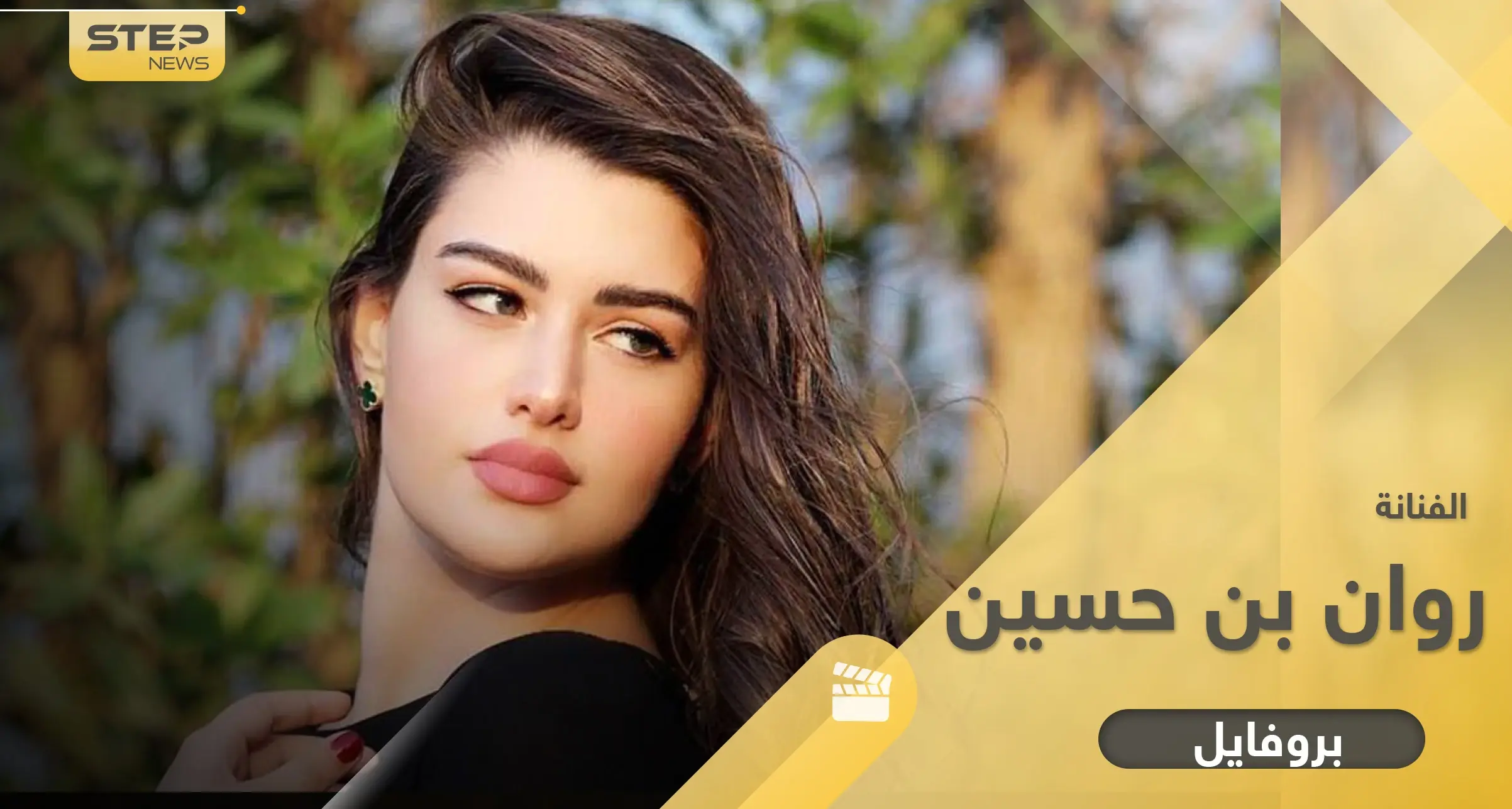 روان بن حسين كانت سمينة ونشرت صوراً لتغيظ حبيبها فحققت أكبر إنجاز بحياتها: انستغرام روان بن حسين