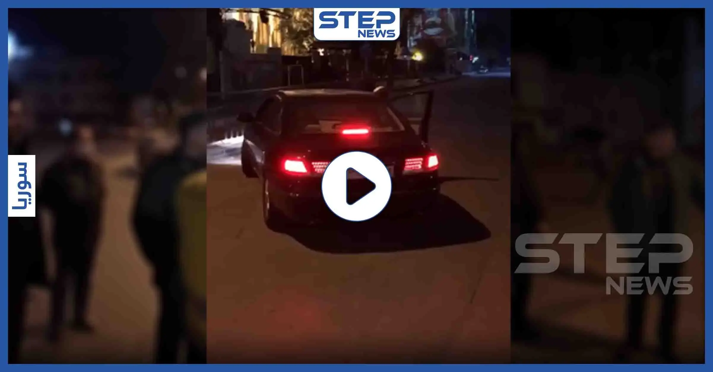 بالفيديو|| "طلاع ع الفرع وهنن بيعالجولك وضعك".. هذا مصير من يخرق حظر التجوال بدمشق: وزارة الصحة