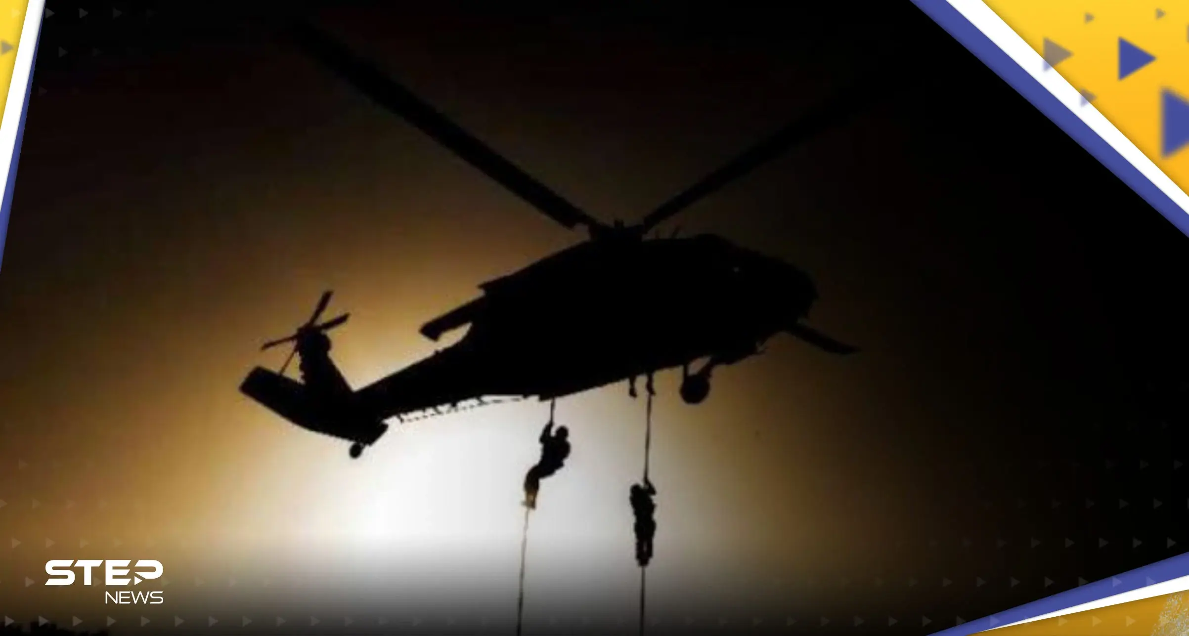 القوات الأمريكية تكشف أهداف عملية نفذتها في شمال سوريا وسقط خلالها قتلى: شمال سوريا