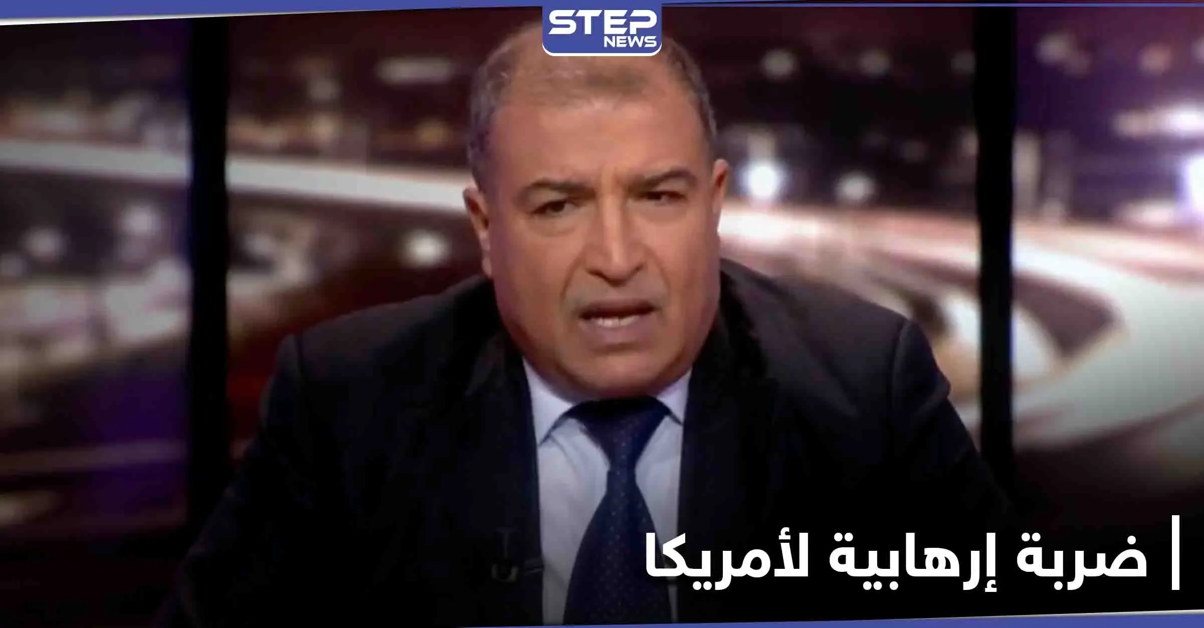 معلومات استخباراتية مغربية تنقذ الولايات المتحدة من ضربة إرهابية واغتيال عسكريين أمريكيين: أخبار المغرب العربي