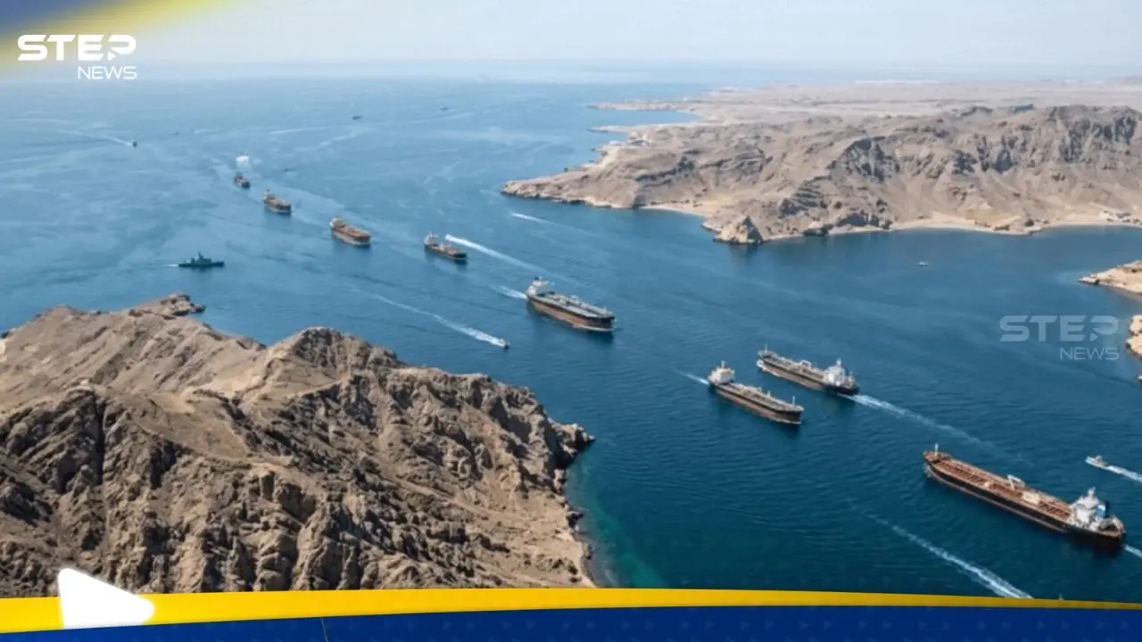 قائد عملية “أسبيدس”: توسيع المهمة إلى مضيق هرمز يحتاج قراراً سياسياً أوروبياً: حركة الملاحة البحرية